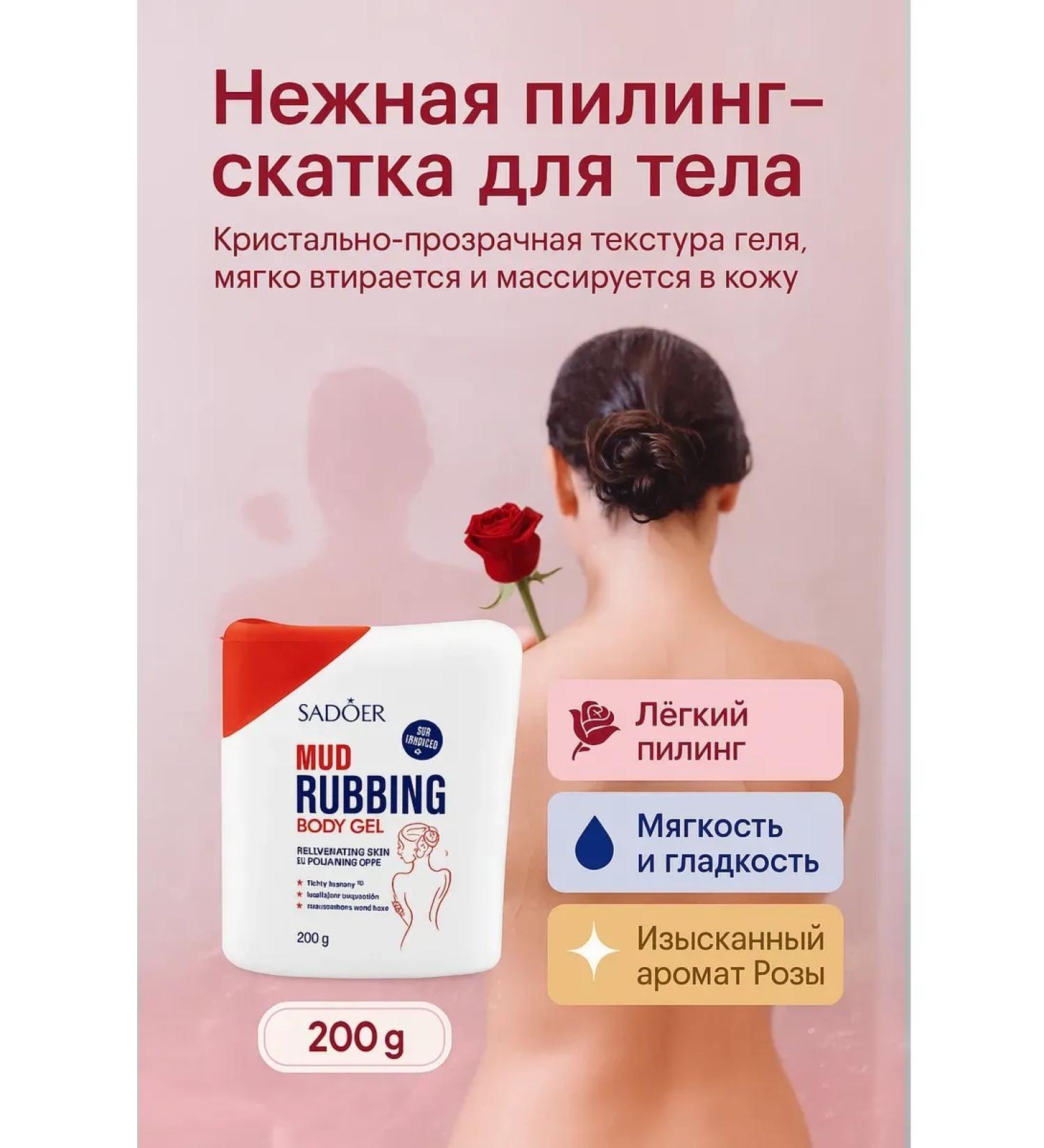 Pakasi Pilling slot for deep cleansing and renewal of the skin - Buy Online on GoSupps.com