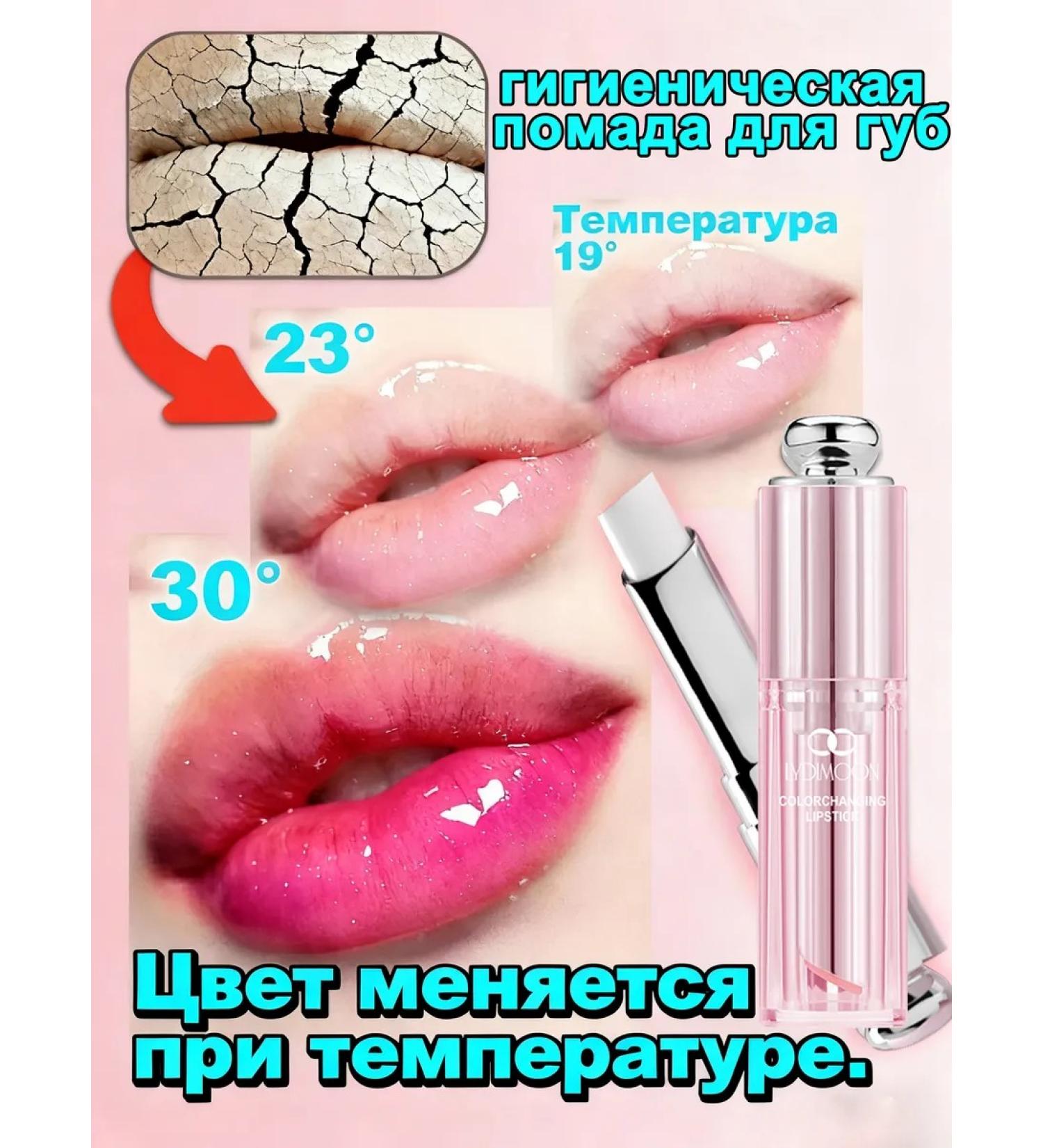 lip balm Ighenic lipstick nutritious stable - Buy Online on GoSupps.com