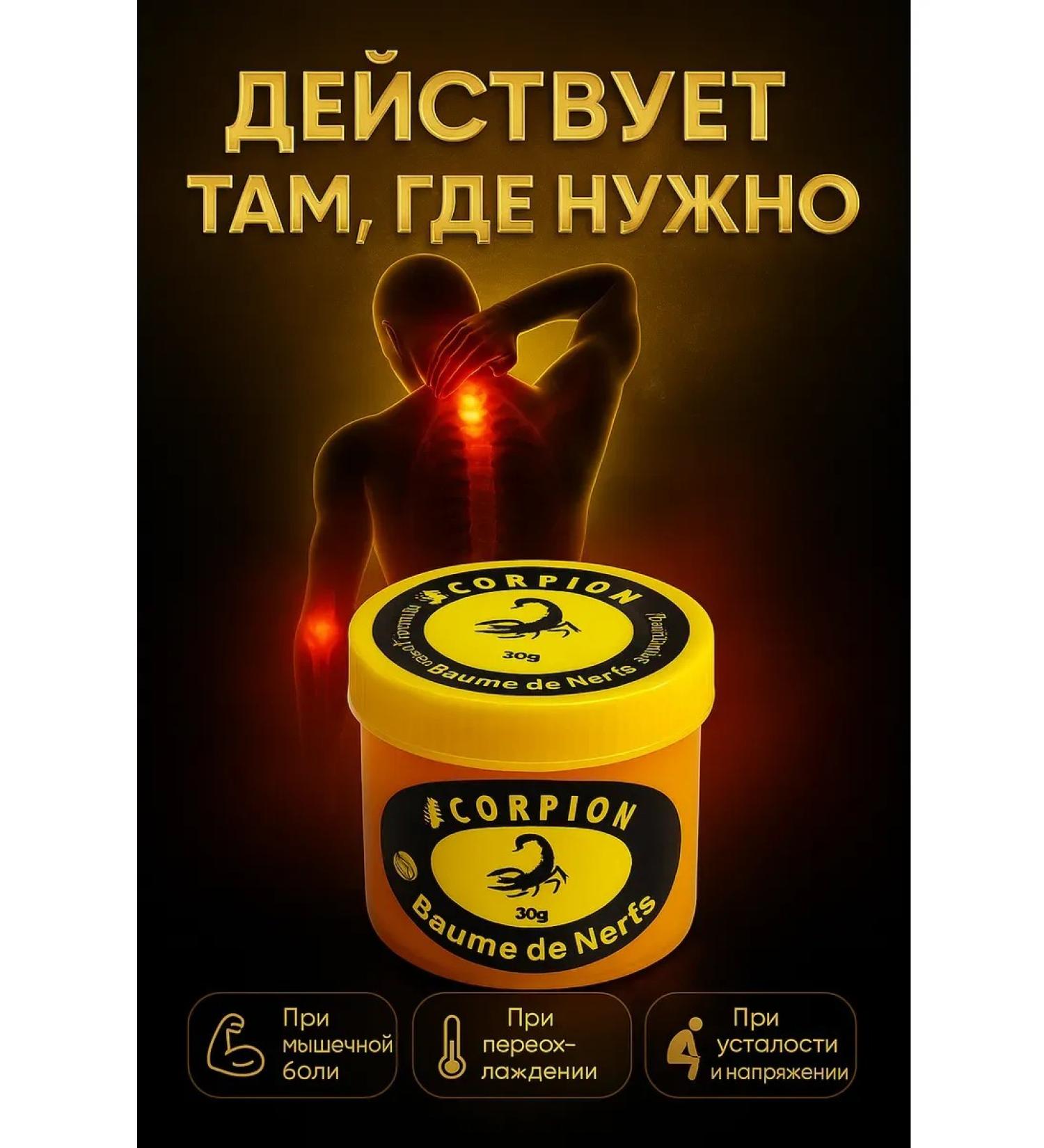Livimi for the home Warming balm 30 g of pain in the back of the back - Buy Online on GoSupps.com