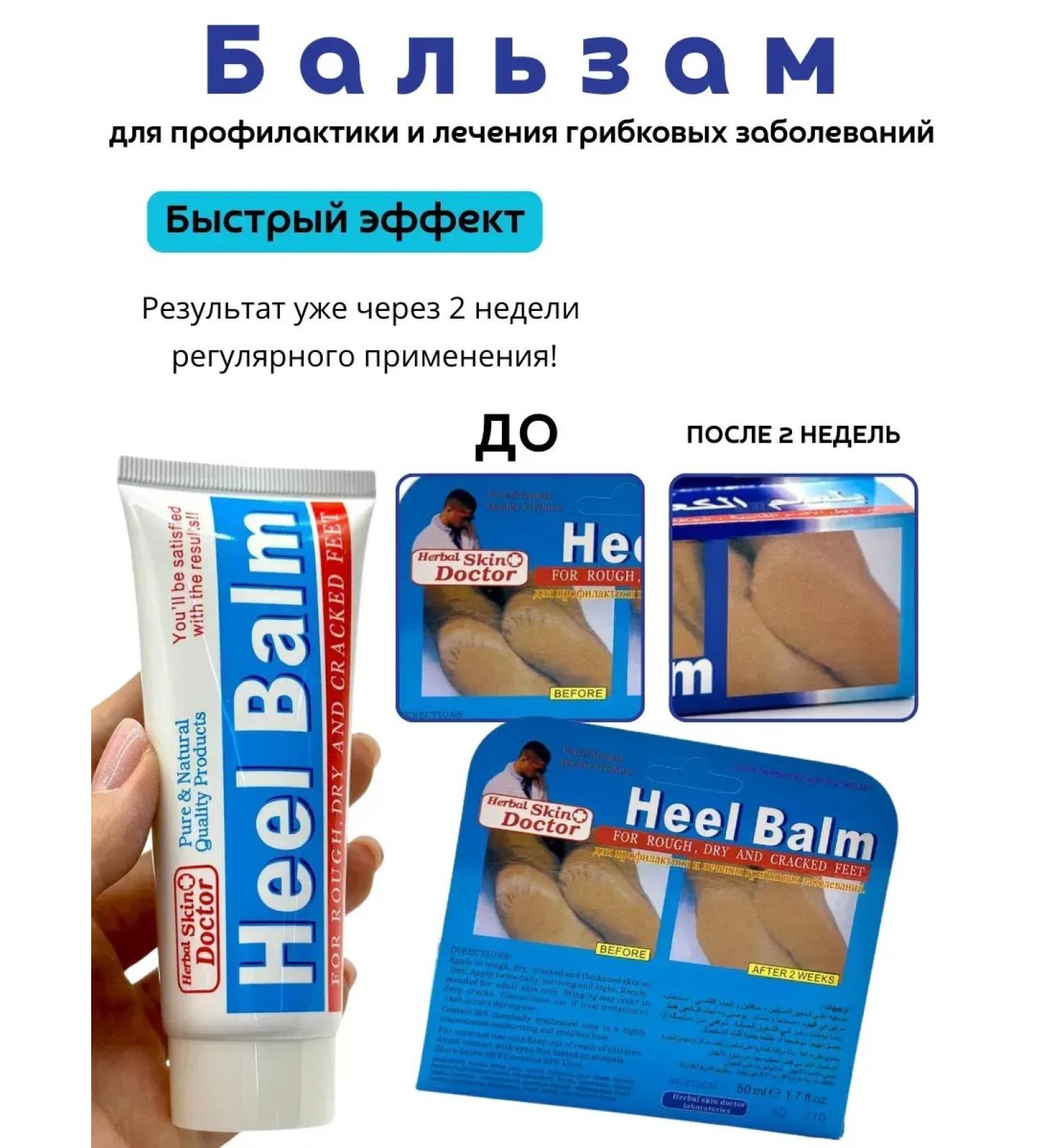 KUDASH Mead ointment from nail fungus - Buy Online on GoSupps.com