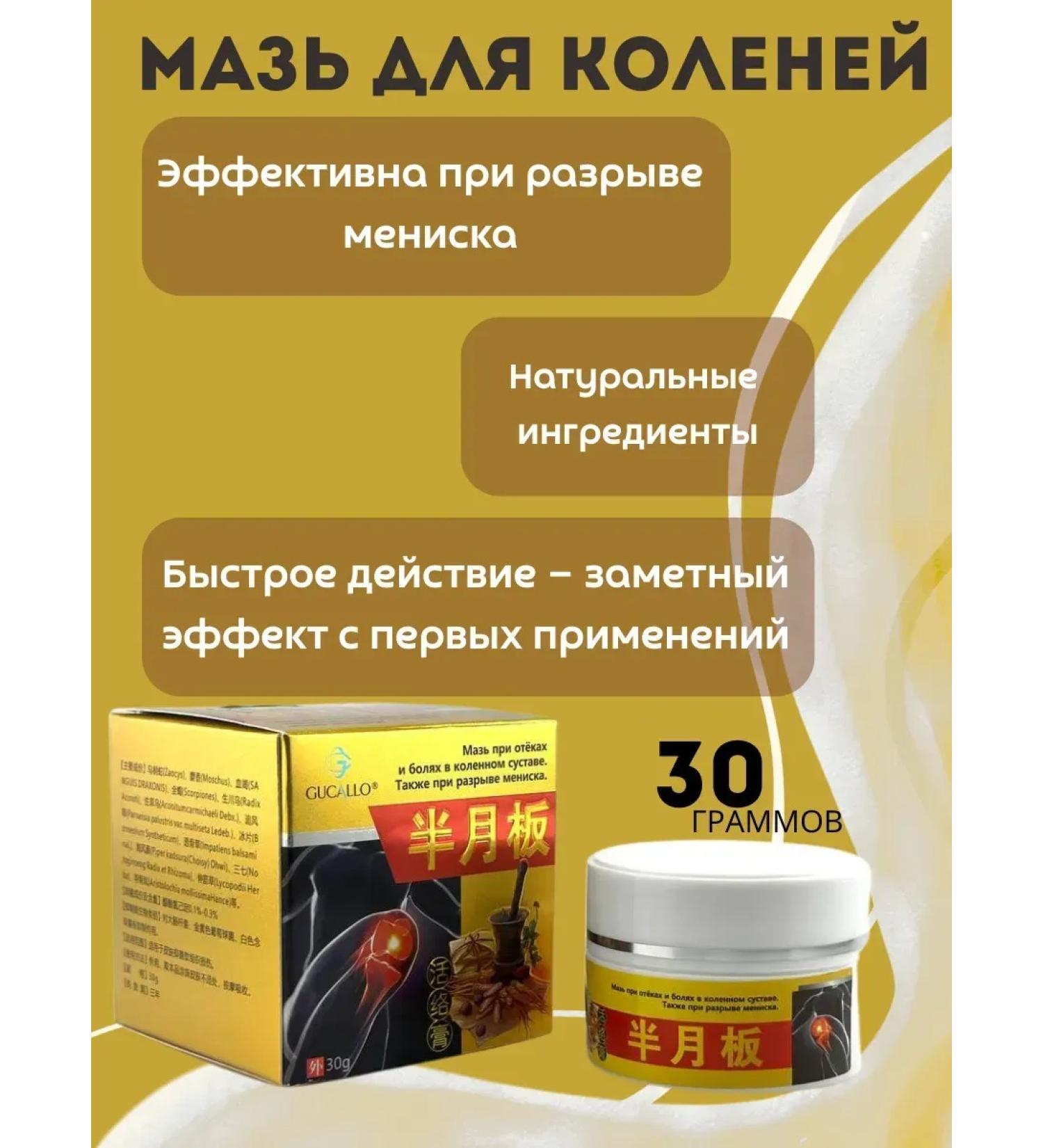 KUDASH Knock joint pain - Buy Online on GoSupps.com