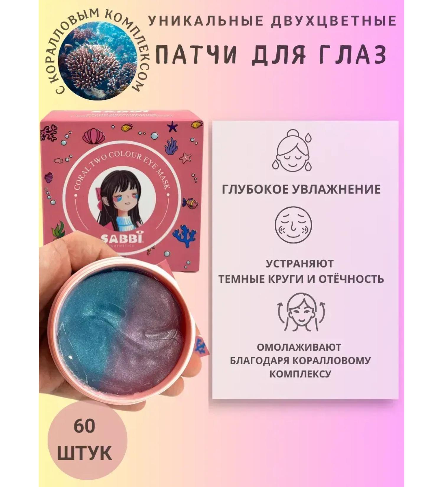 KudashPro Moisturizing eye patches - Buy Online on GoSupps.com