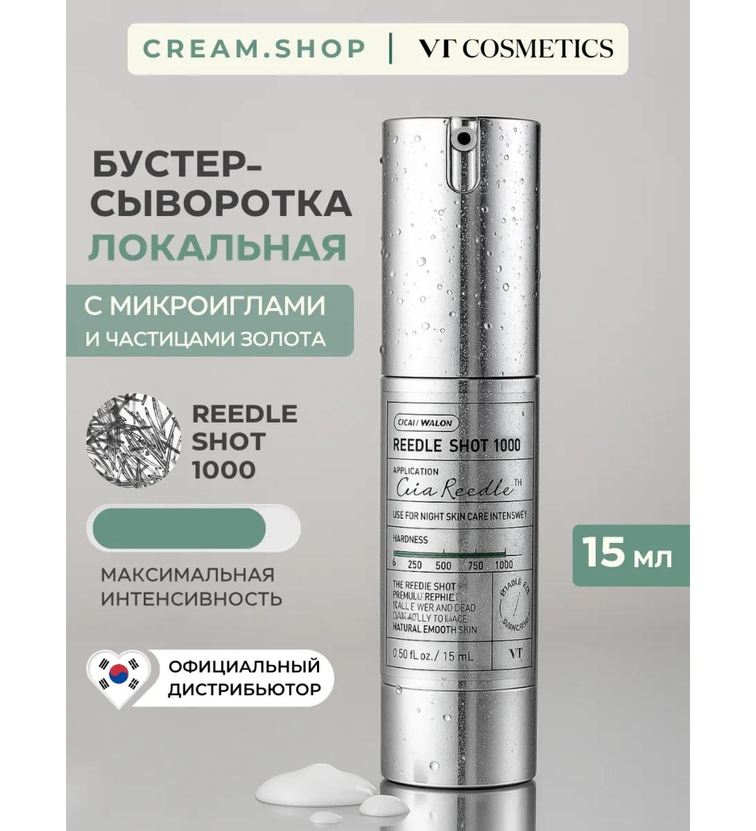 VT Cosmetics Microelass serum Point 1000 needles - Buy Online on GoSupps.com