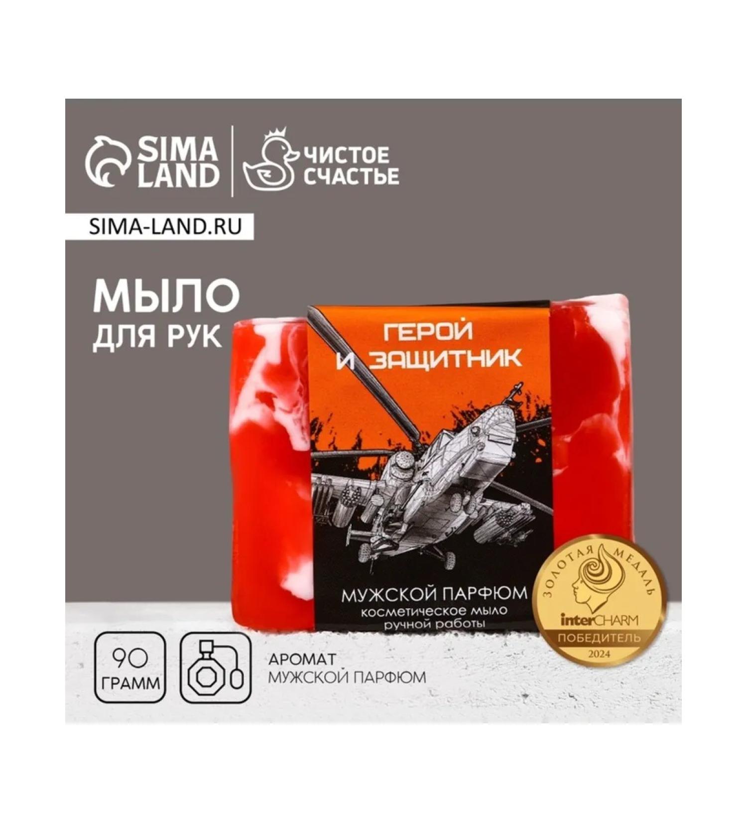 Pure happiness Hand soap male aroma of perfume 90 g - Buy Online on GoSupps.com