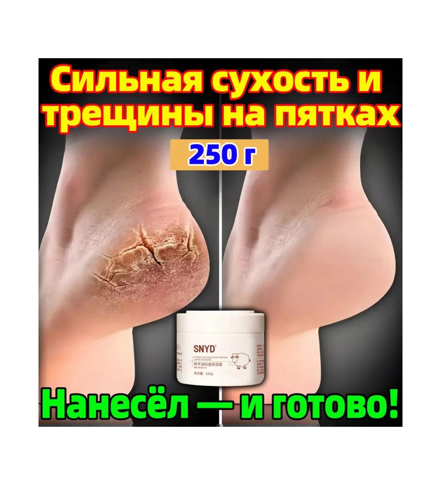 Cream wax for very dry skin and body 250 ml - Buy Online on GoSupps.com