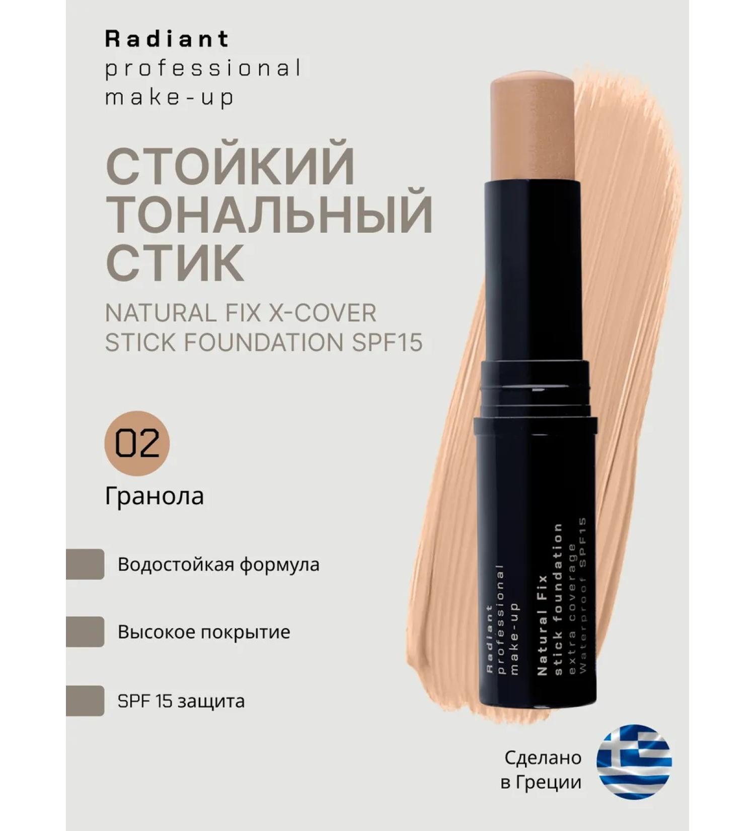 Radiant Professional MakeUp Strong tonal stick X-Cover Stick SPF15 T 02 - Buy Online on GoSupps.com