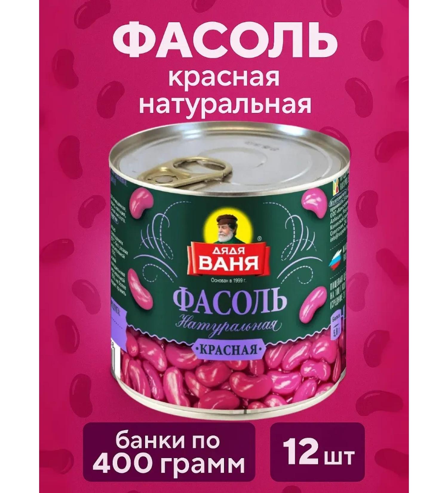 Uncle Vanya Podol is canned red 12 cans