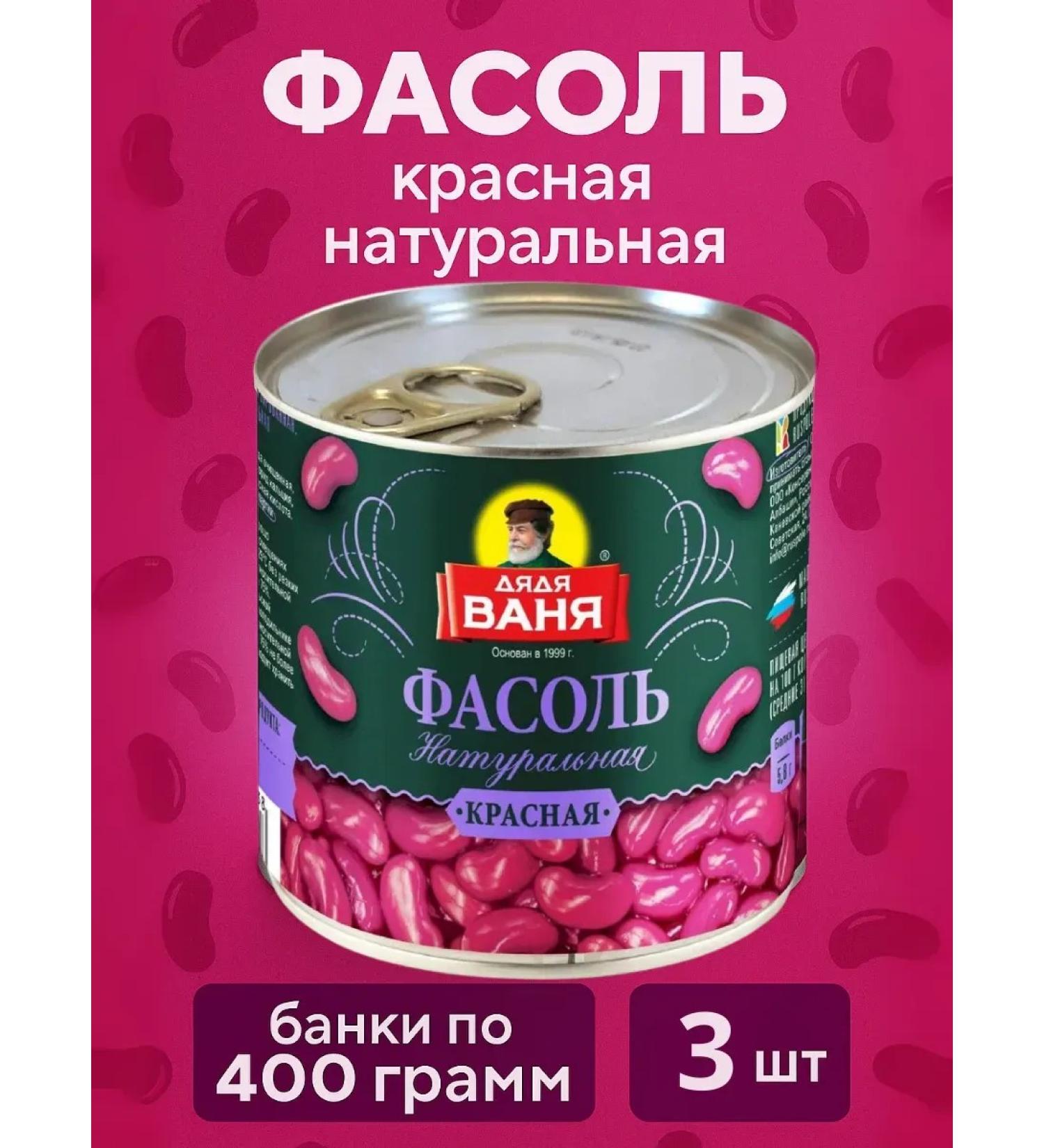 Uncle Vanya Knock red beans 3 banks