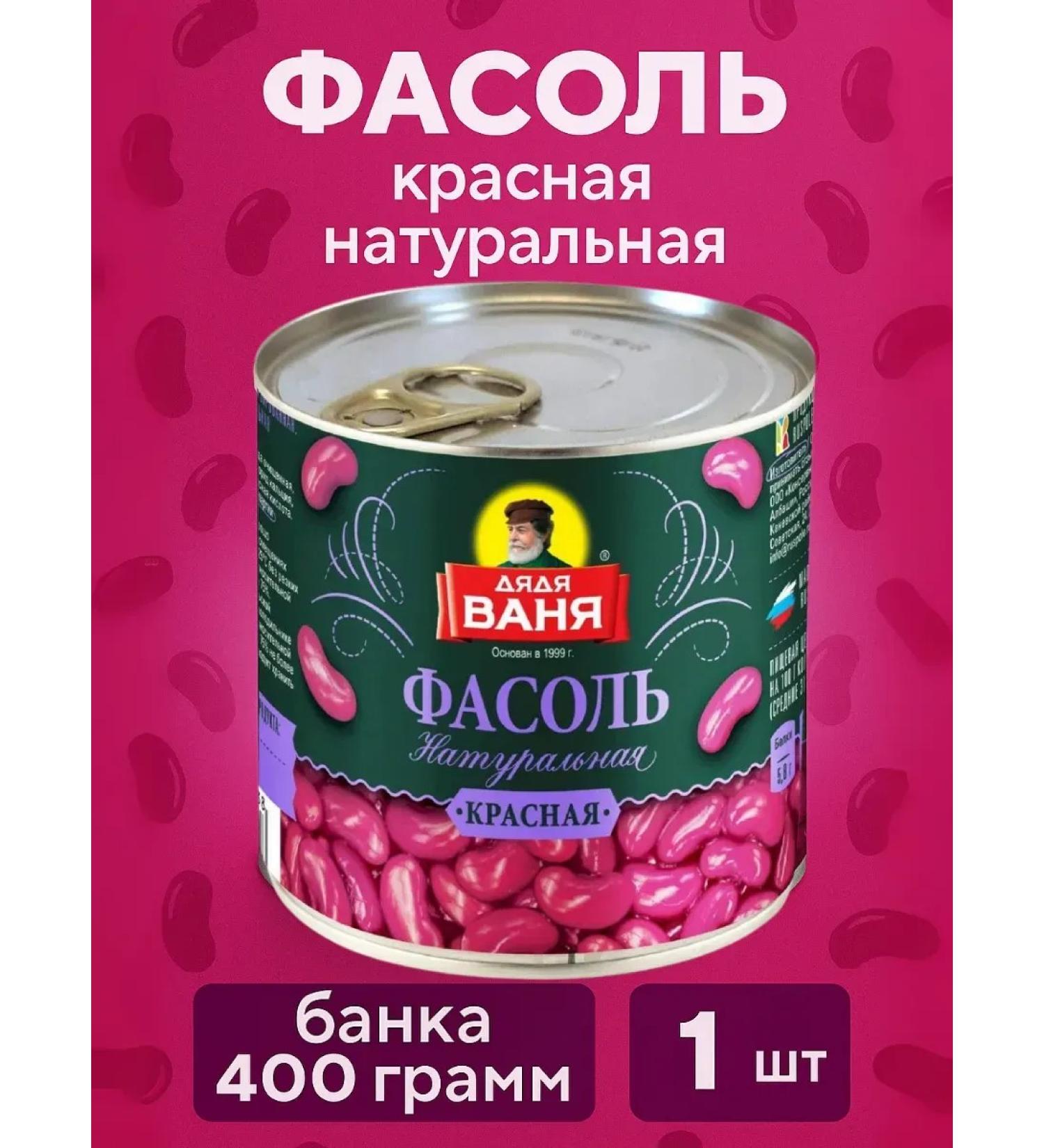 Uncle Vanya Caught beans is canned bank 400 grams
