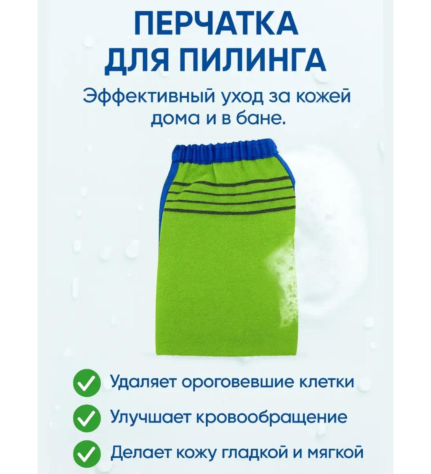 SABUK Peeling mittens Korean body glove - Buy Online on GoSupps.com