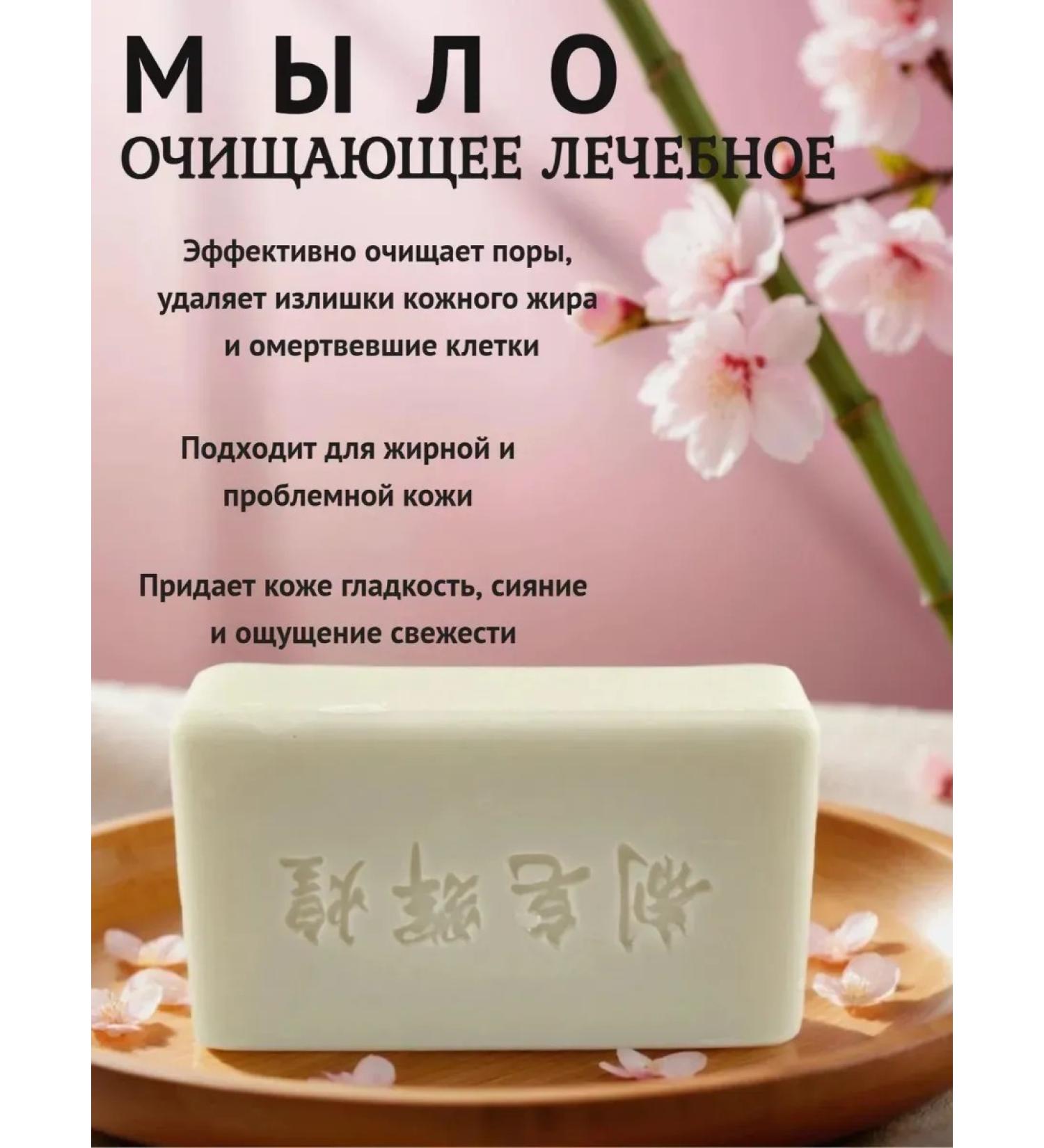 SABUK Soap scrubbing bath bath for body - Buy Online on GoSupps.com