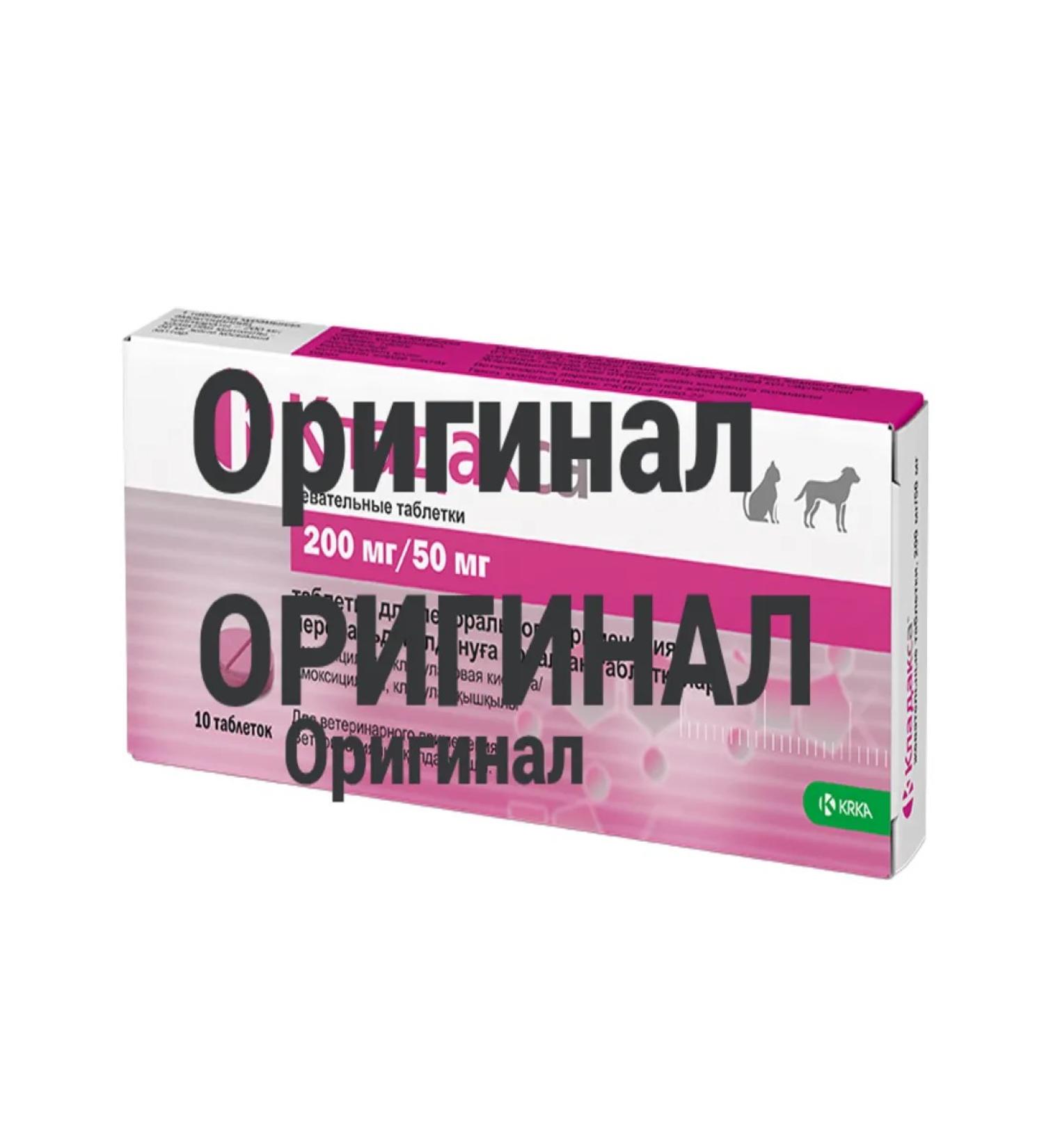 KLADAKCA chewing 200 mg 50mg 10 tab