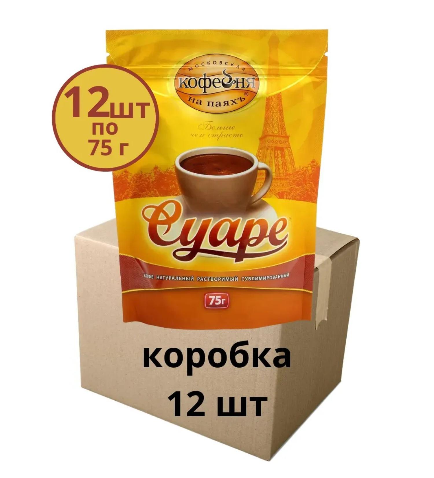 Moscow Coffee Shop on Shares Suara soluble coffee 12 packages of 75 g
