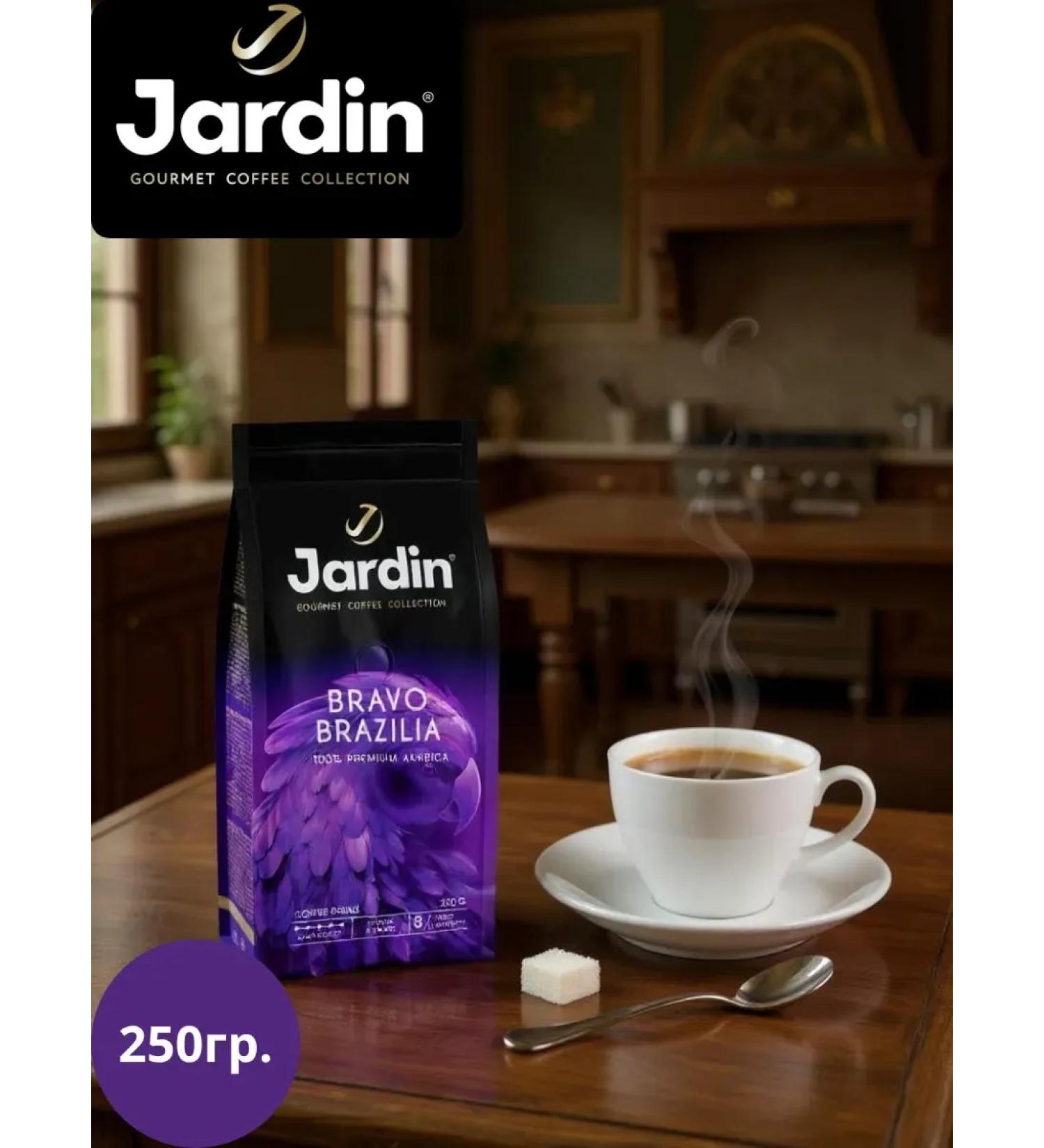 Jardin Coffee Coffee in gravo Brazilia 250g - Buy Online on GoSupps.com