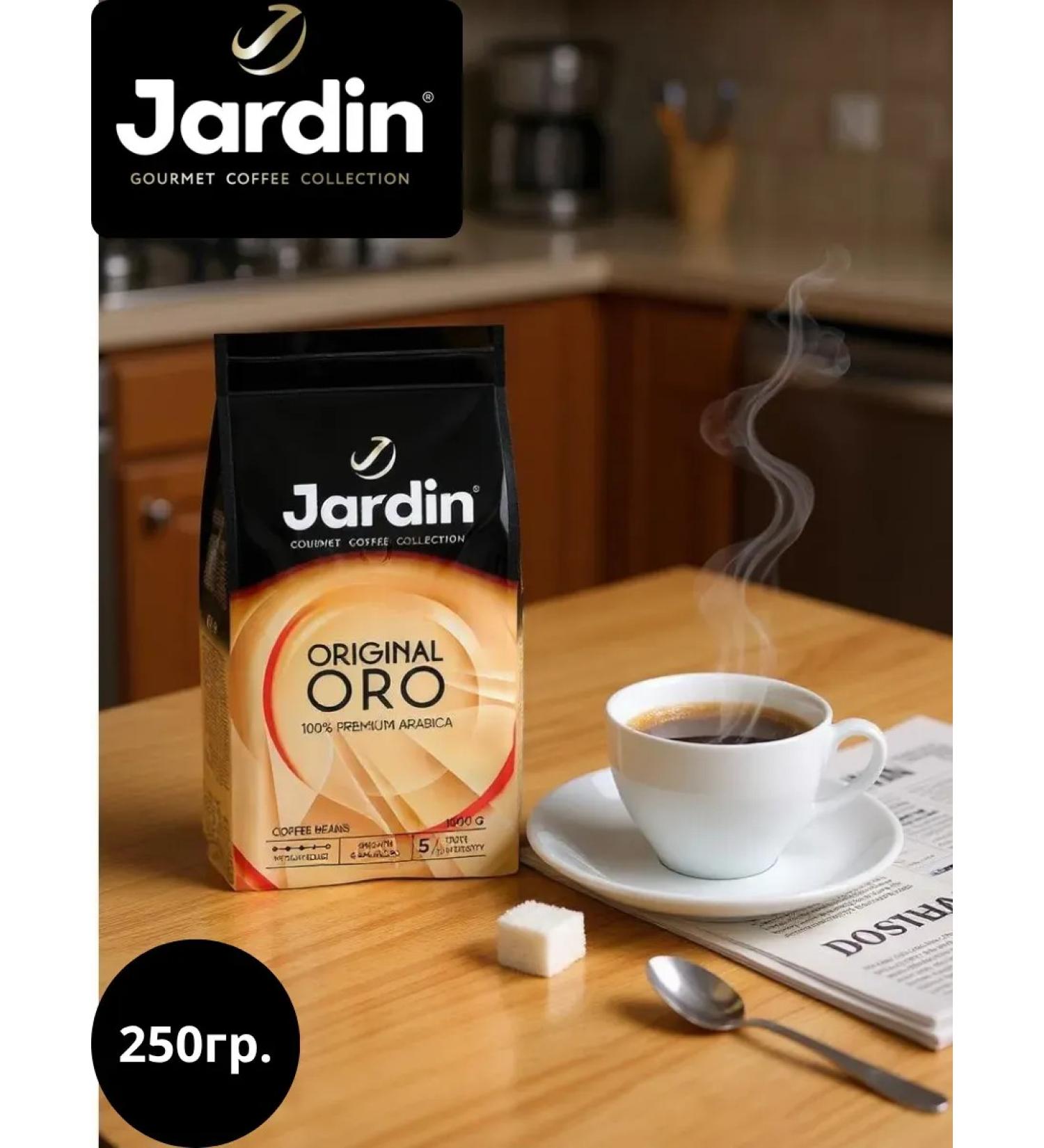 Jardin Coffee Original Oro 250g coffee - Buy Online on GoSupps.com