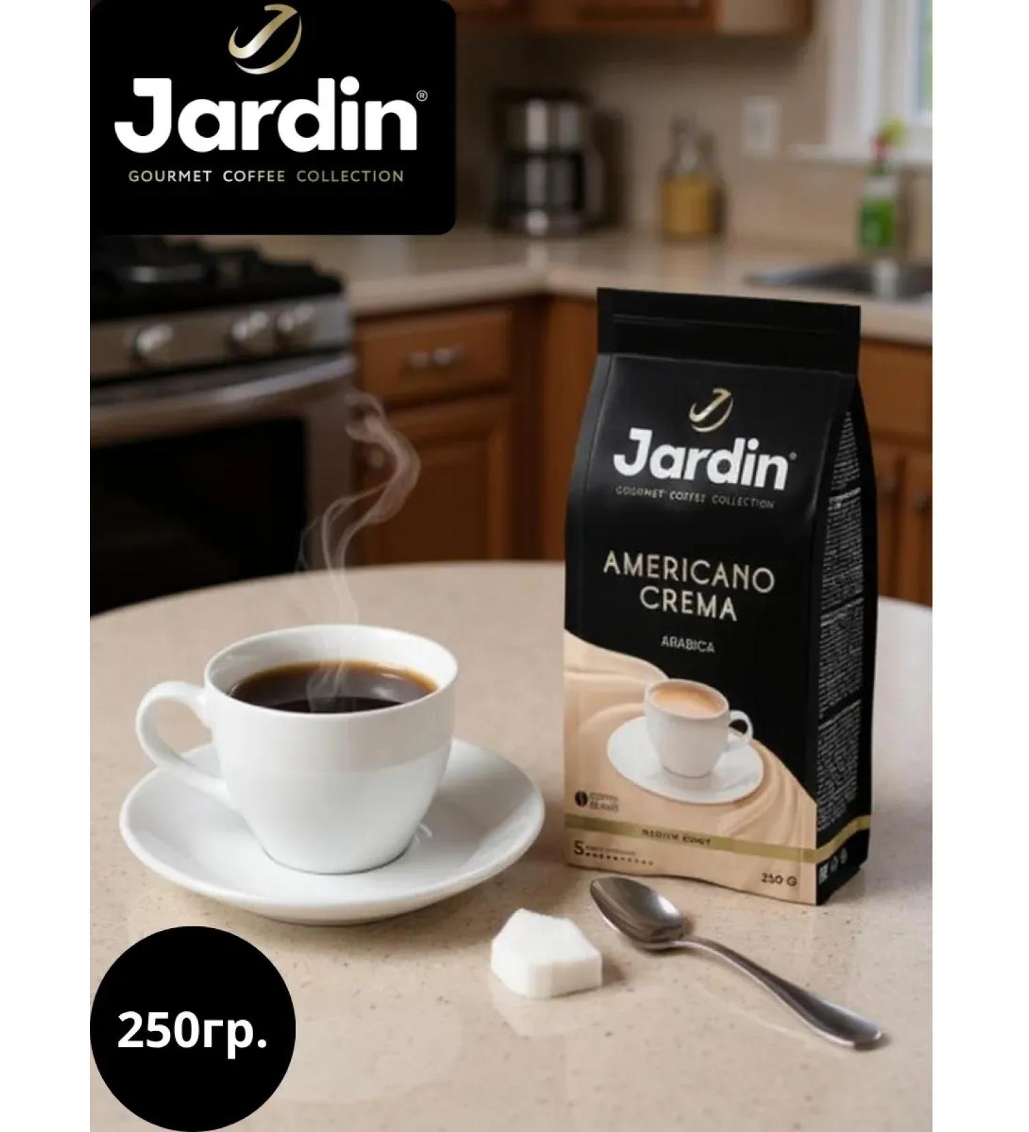 Jardin Coffee Coffee in grains Americano Crema 250g - Buy Online on GoSupps.com