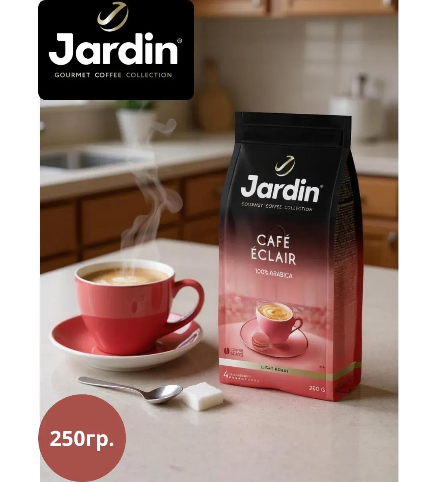 Jardin Coffee Coffee in Caf clair 250g - Buy Online on GoSupps.com