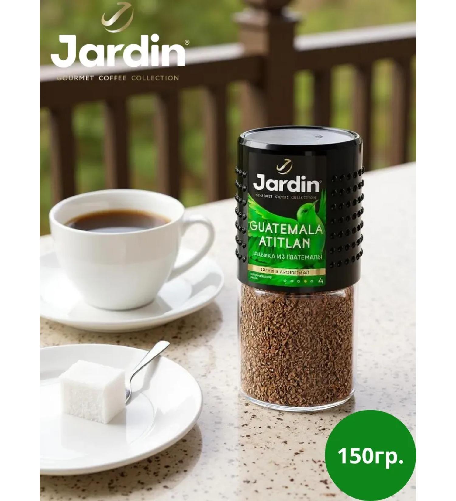 JARDIN Coffee soluble Guatemala 190g. Glass jar - Buy Online on GoSupps.com