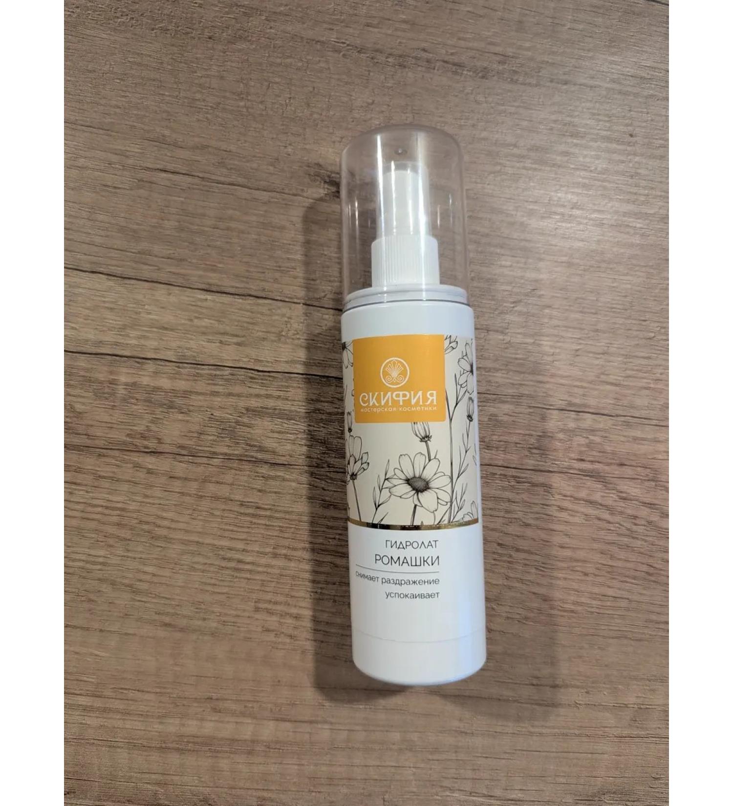 Scythia Daisy hydrolator - Buy Online on GoSupps.com