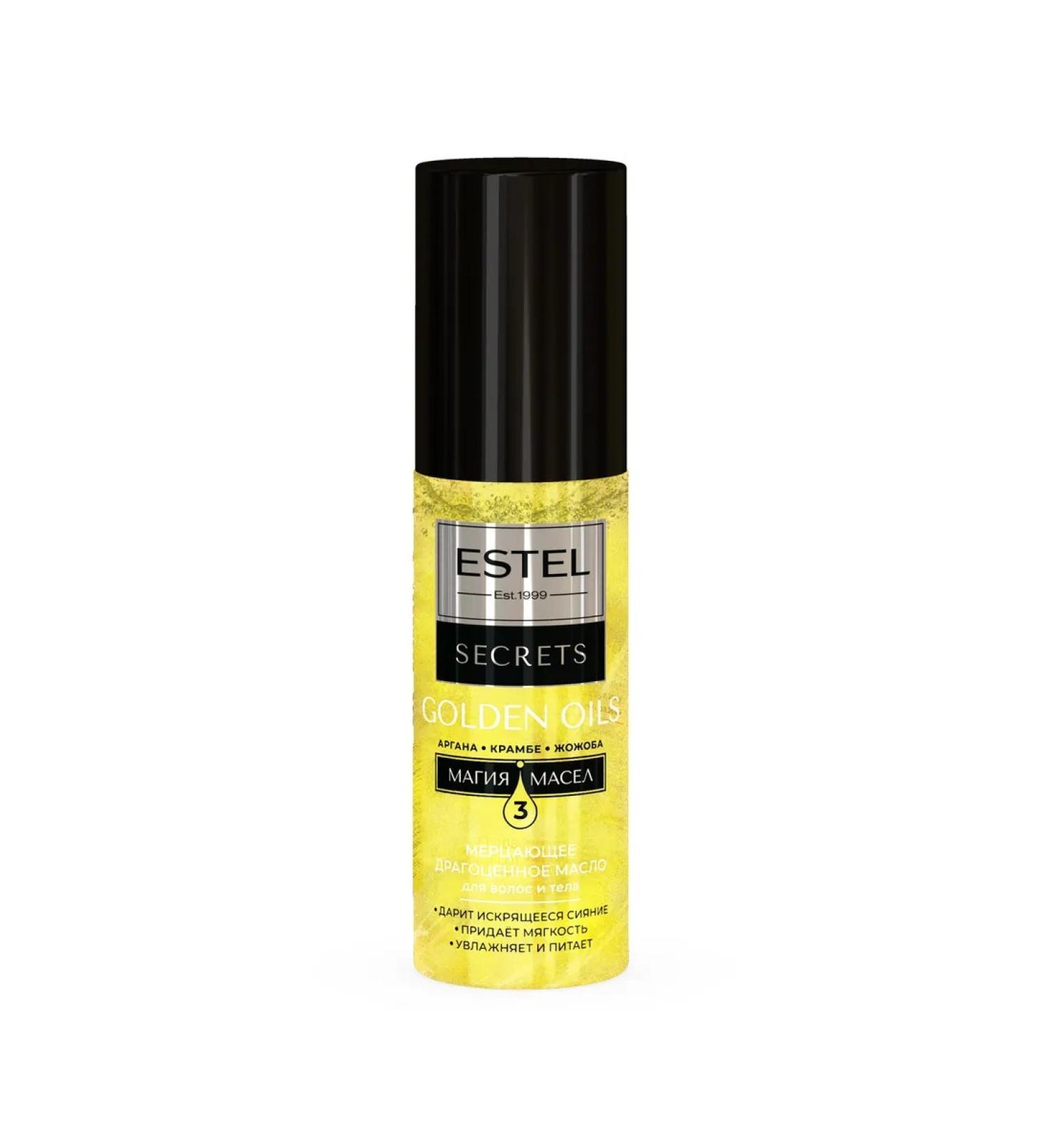 Beauty and health Hair and body oil flickering 100 ml - Buy Online on GoSupps.com