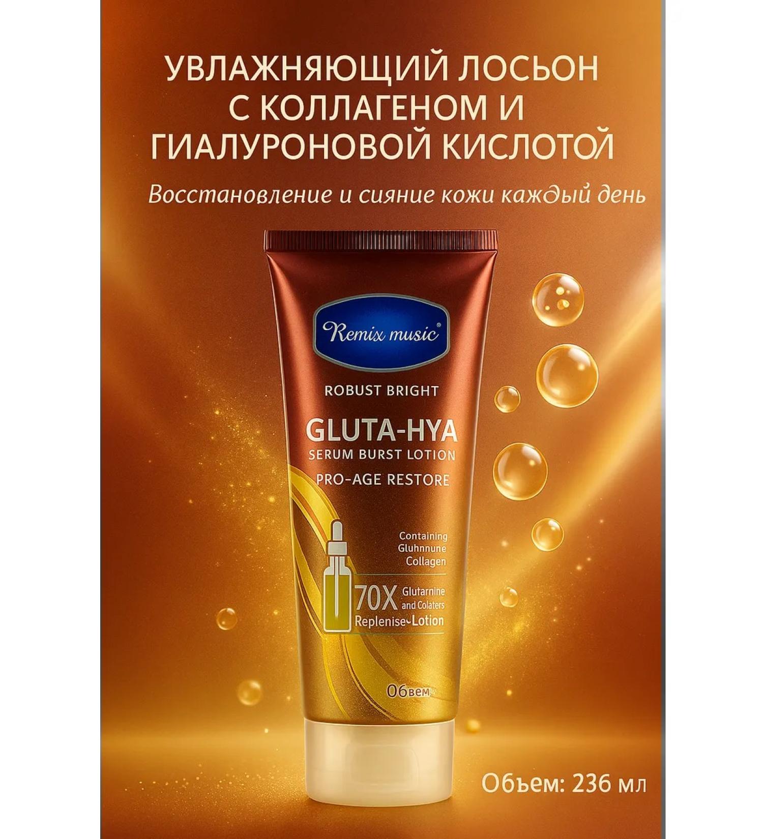 LILOK 2 Lotion Milk Moisturizer Moisturit - Buy Online on GoSupps.com