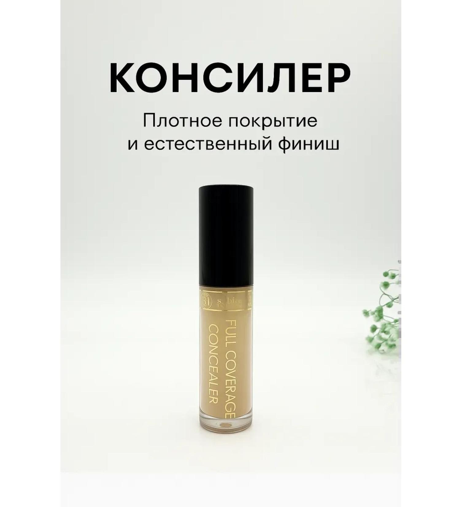 MilKas Face conciller dense - Buy Online on GoSupps.com