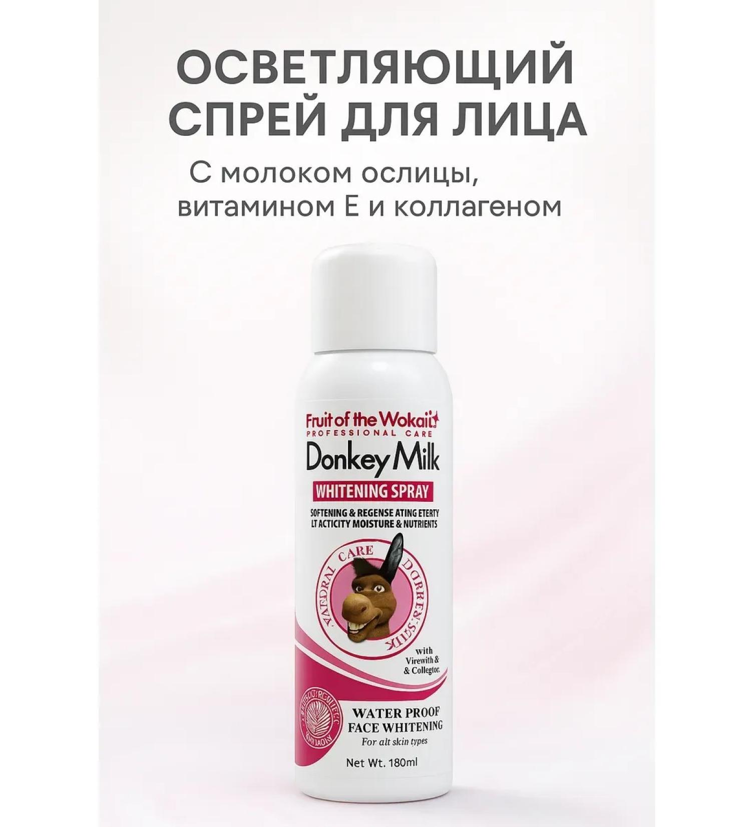 MilKas Clarifying face spray with donkey milk - Buy Online on GoSupps.com