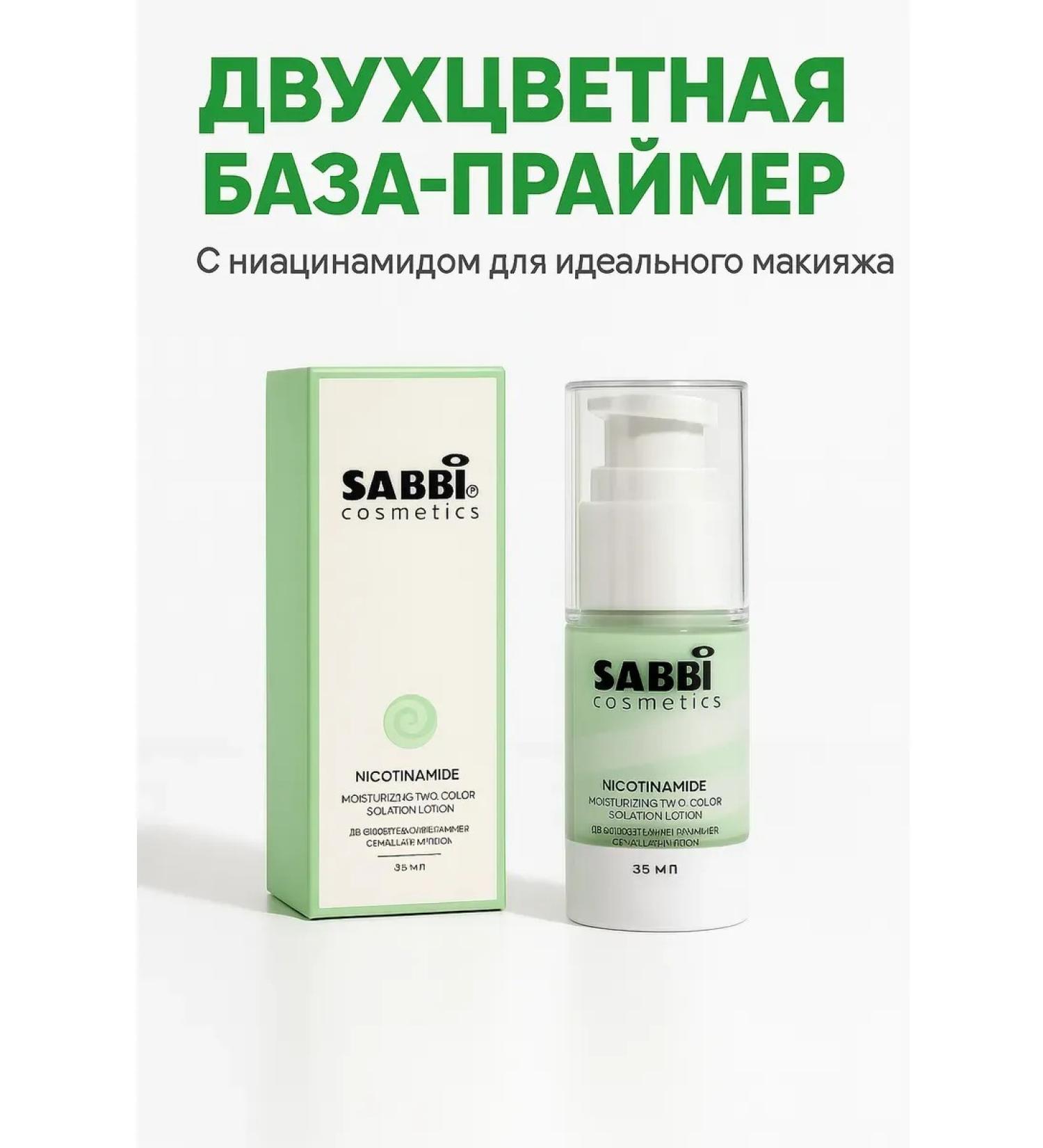 MilKas Face primer base - Buy Online on GoSupps.com