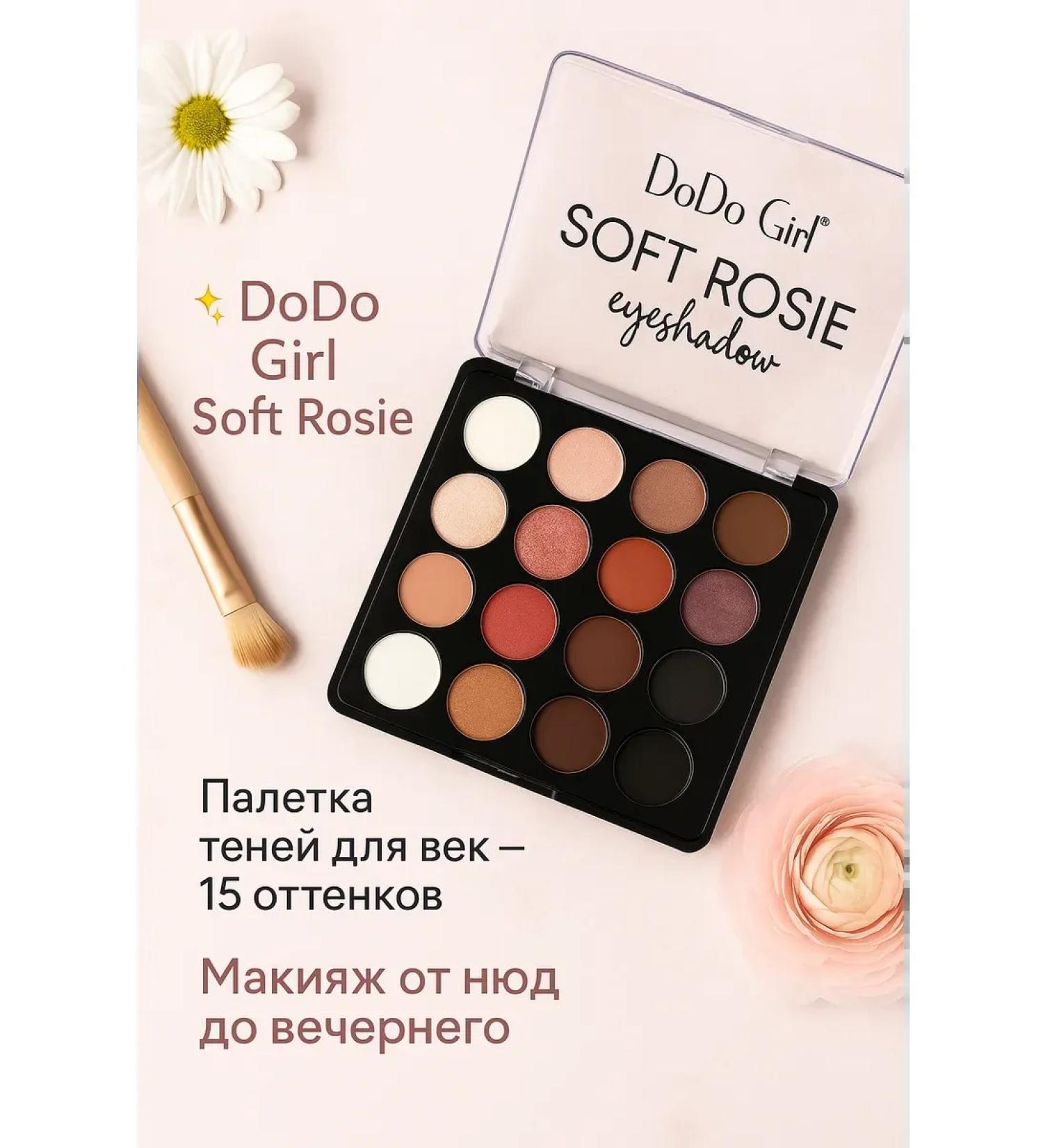 BIBA90 Palette of eye shadow - Buy Online on GoSupps.com