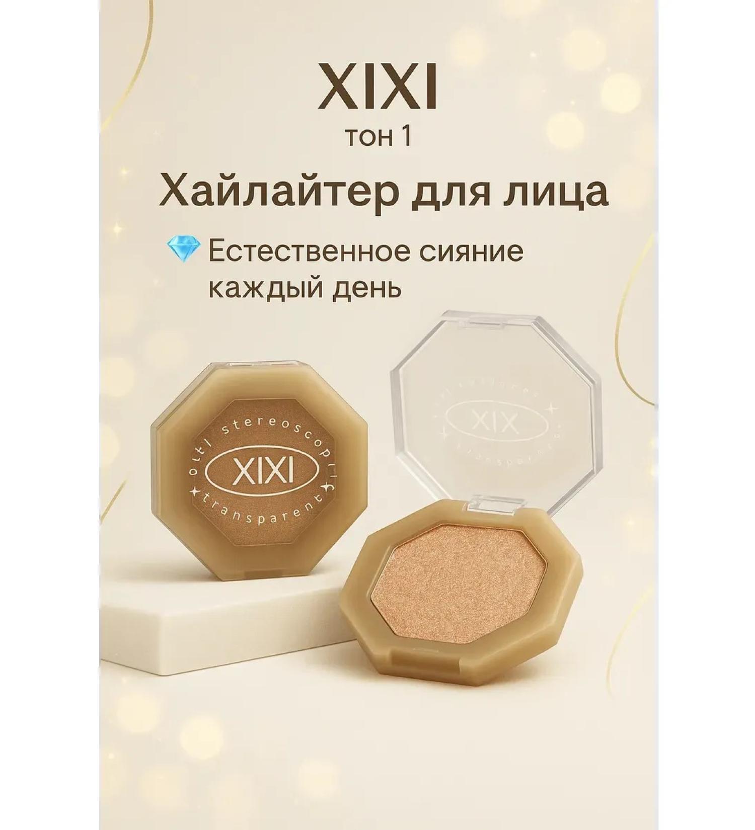 BIBA90 Highlighter for face 01 - Buy Online on GoSupps.com