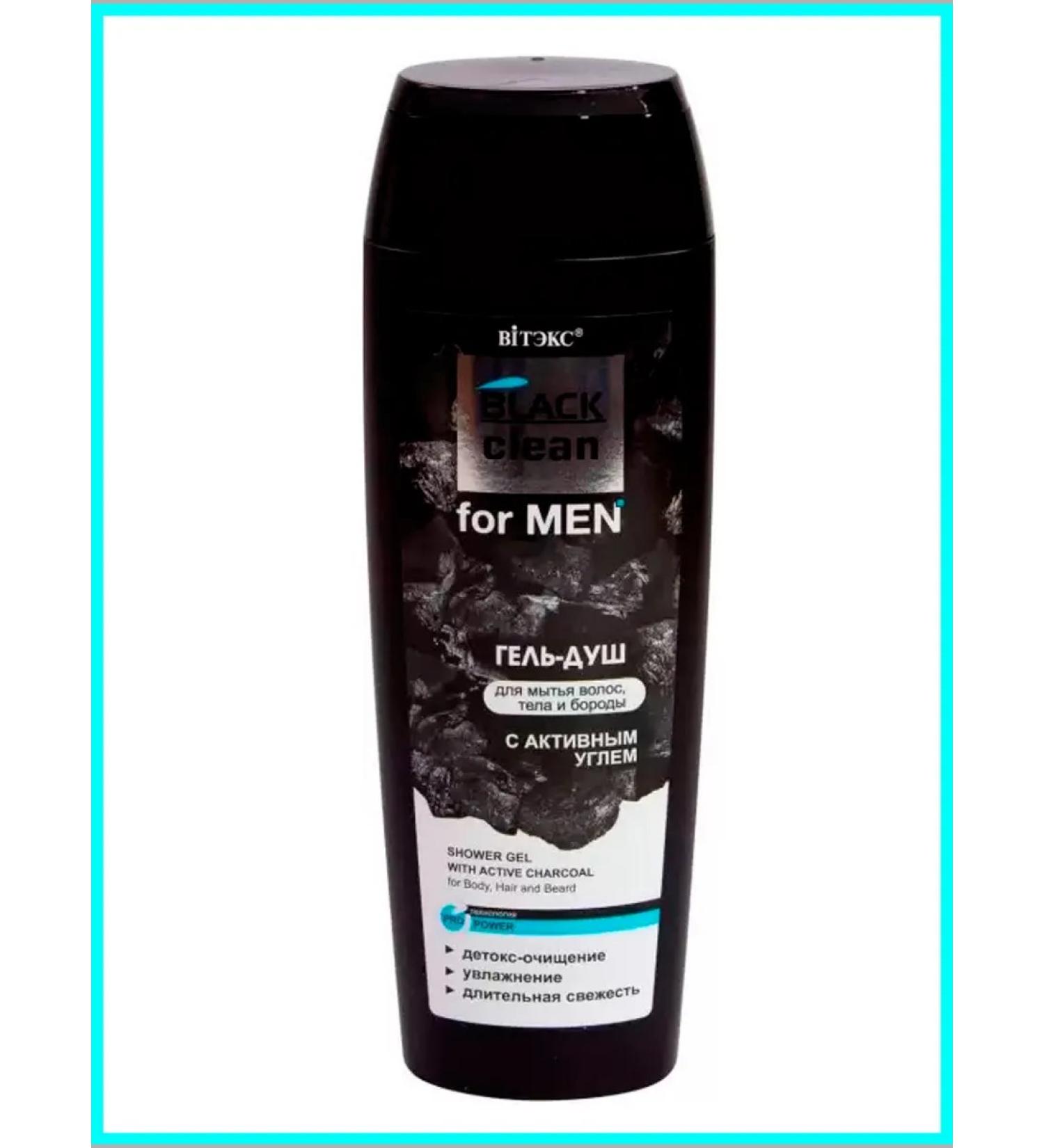 Vitex Gel-Dush with active coal for washing hair body and beard