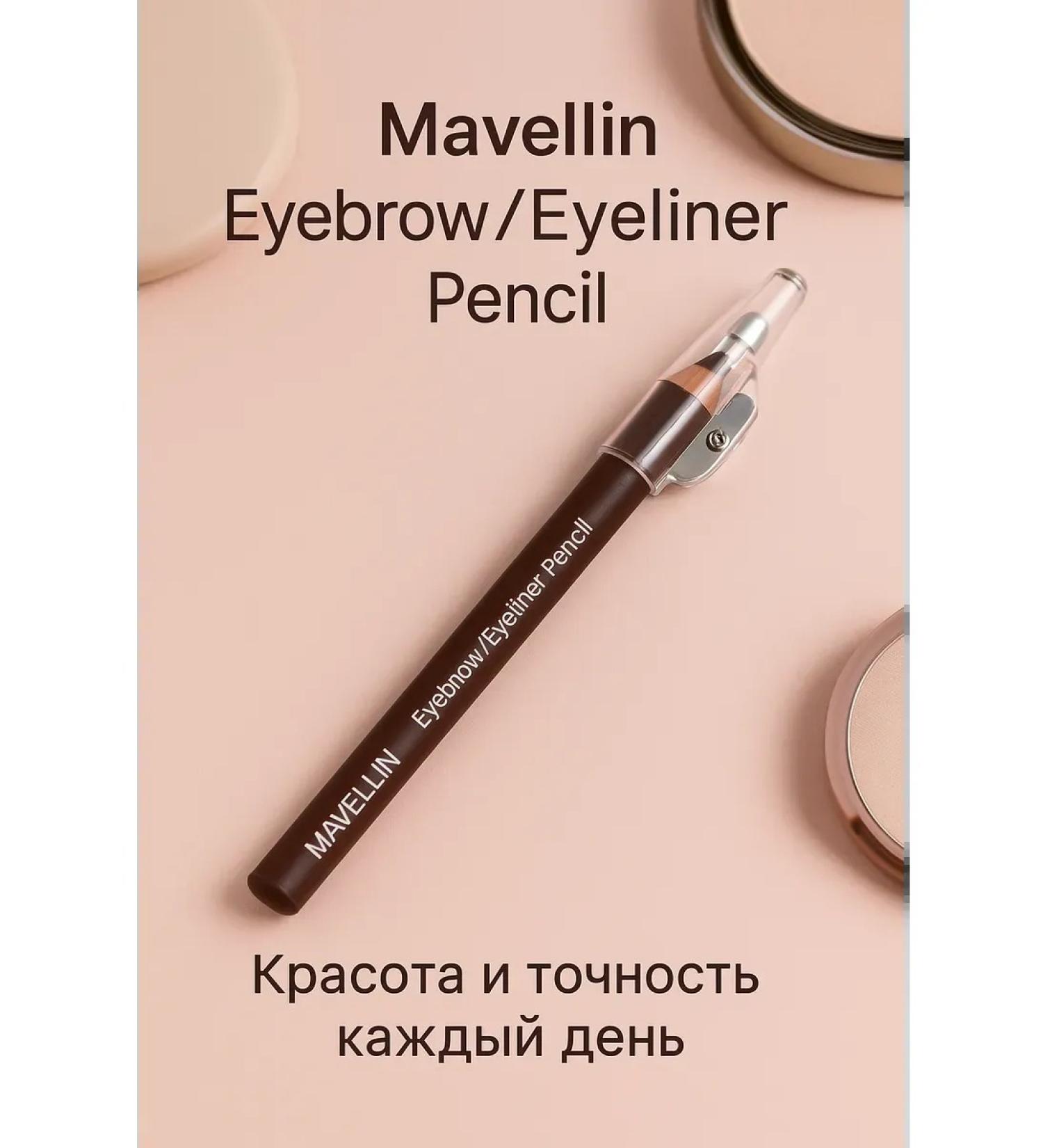 BKB90 Eyebrow pencil with a brown grind - Buy Online on GoSupps.com