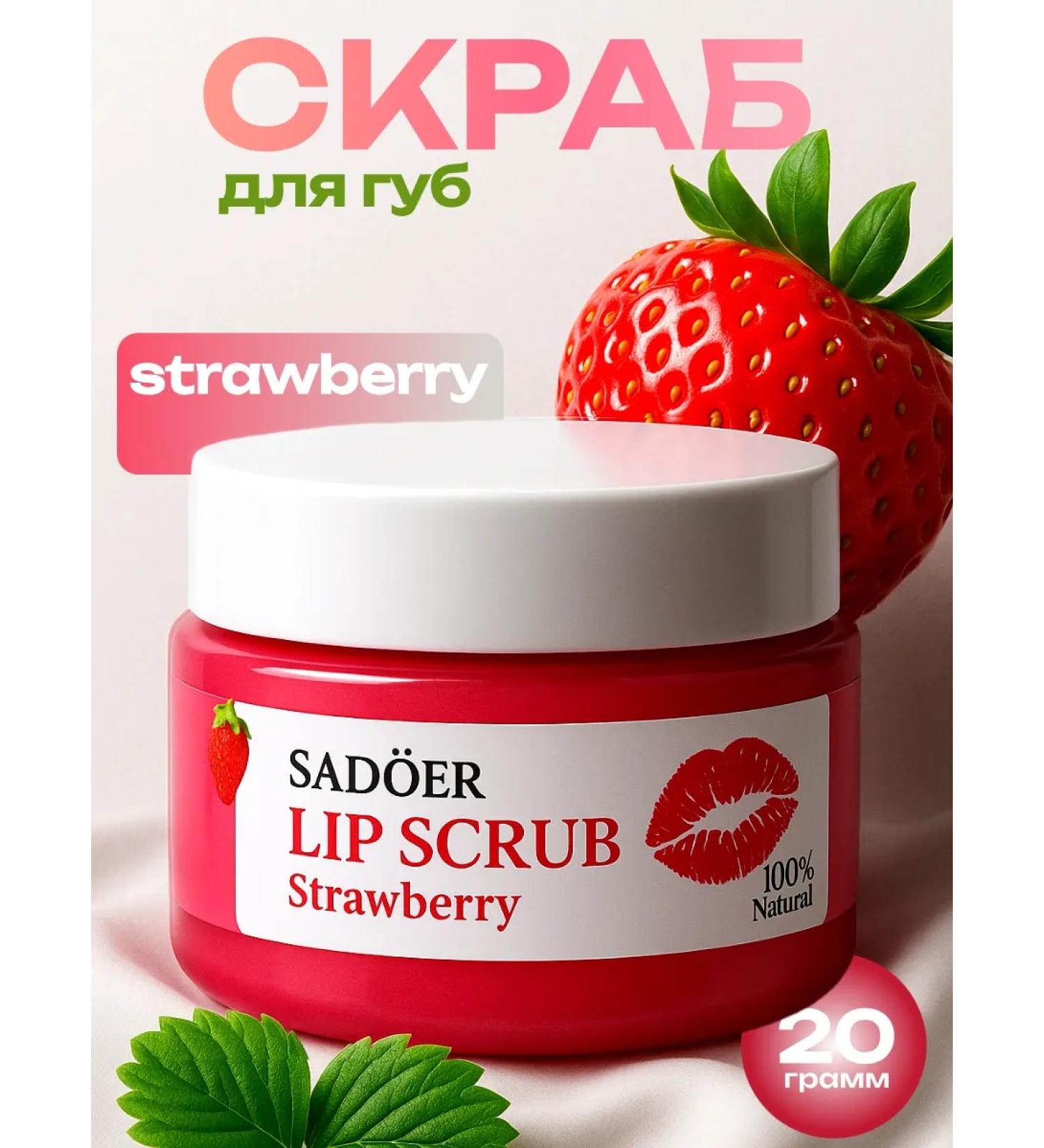 NiceBits Lip scrub strawberry extract - Buy Online on GoSupps.com