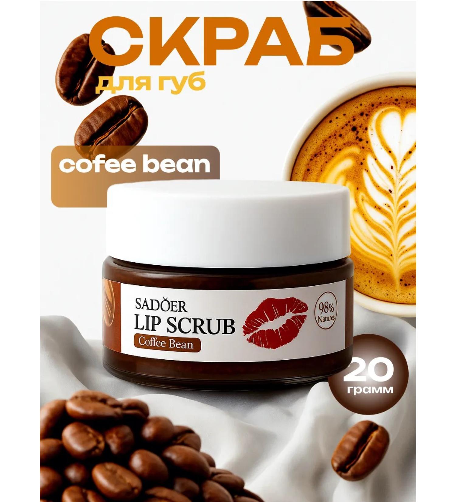 NiceBits Lip scrub coffee extract - Buy Online on GoSupps.com