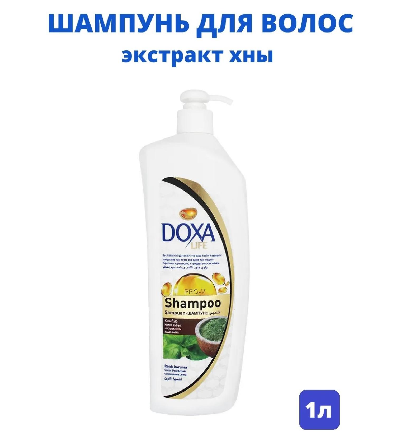 DOXA Hair shampoo Strengthening and volume with henna extract 1l - Buy Online on GoSupps.com
