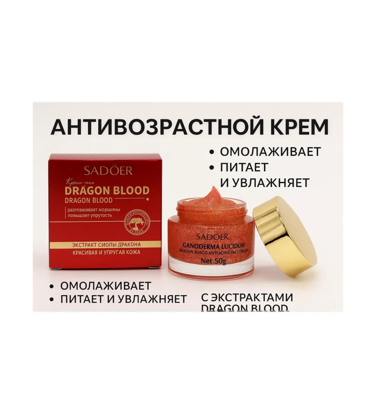 Liforia Face cream - Buy Online on GoSupps.com