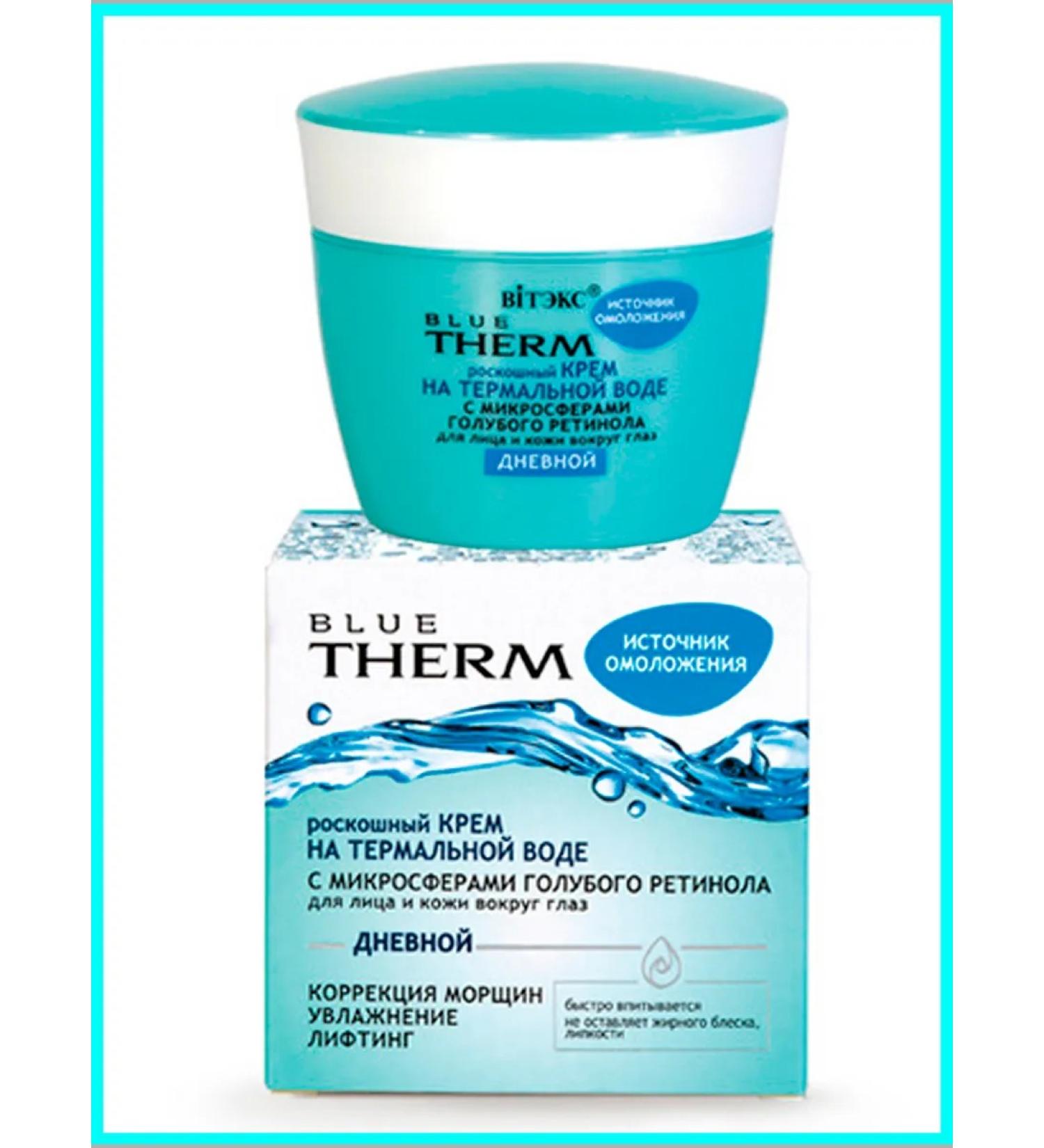 Vitex Cream on thermal water for the face and skin around the eyes - Buy Online on GoSupps.com