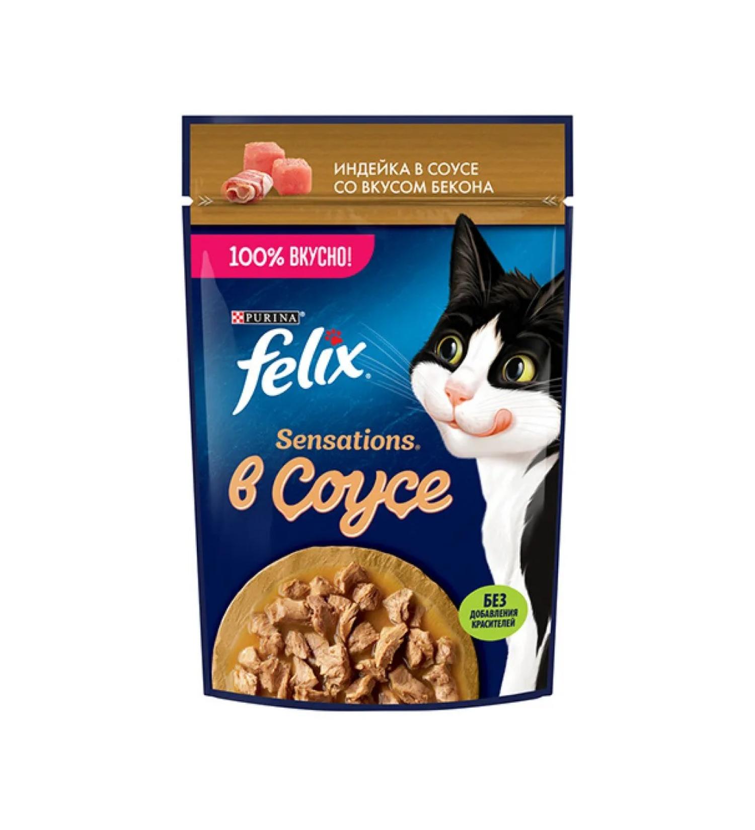 FELIX Wet food for cats with turkey in sauce 75g x 26pcs - Buy Online on GoSupps.com