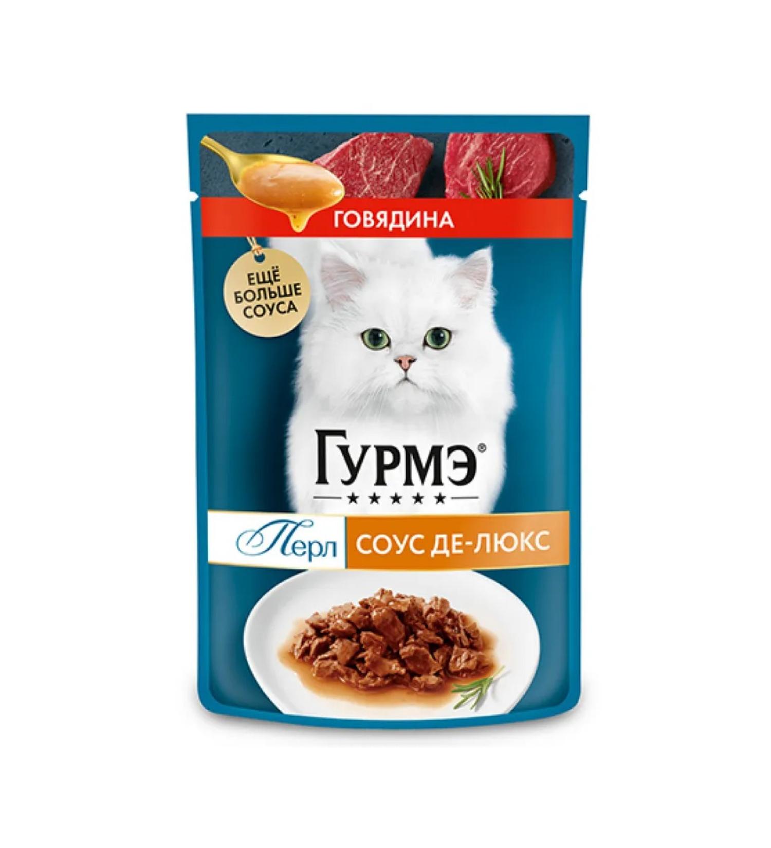 Gourmet Wet food de-lux sauce for cats with beef 75g x 26pcs - Buy Online on GoSupps.com