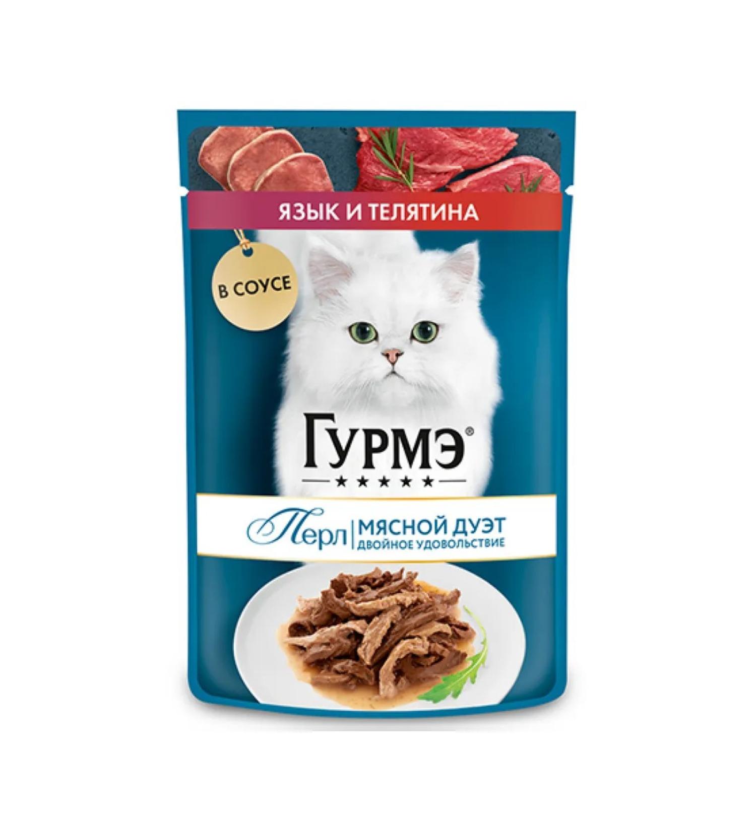 Gourmet Wet food duet for cats with tongue and veal 75g x 26pcs - Buy Online on GoSupps.com