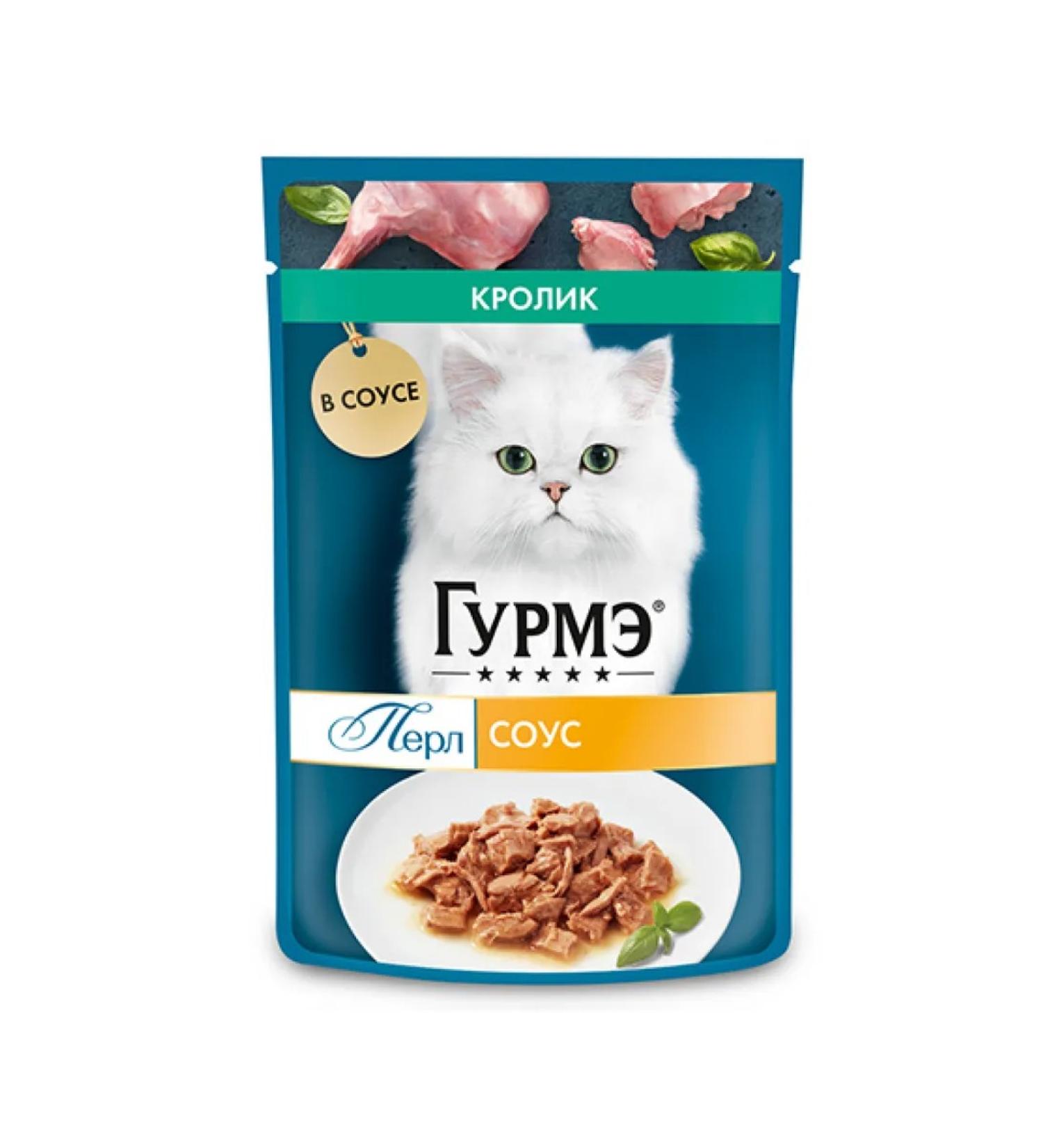 Gourmet Wet food delicate fillet for cats with rabbit 75g x 26pcs - Buy Online on GoSupps.com