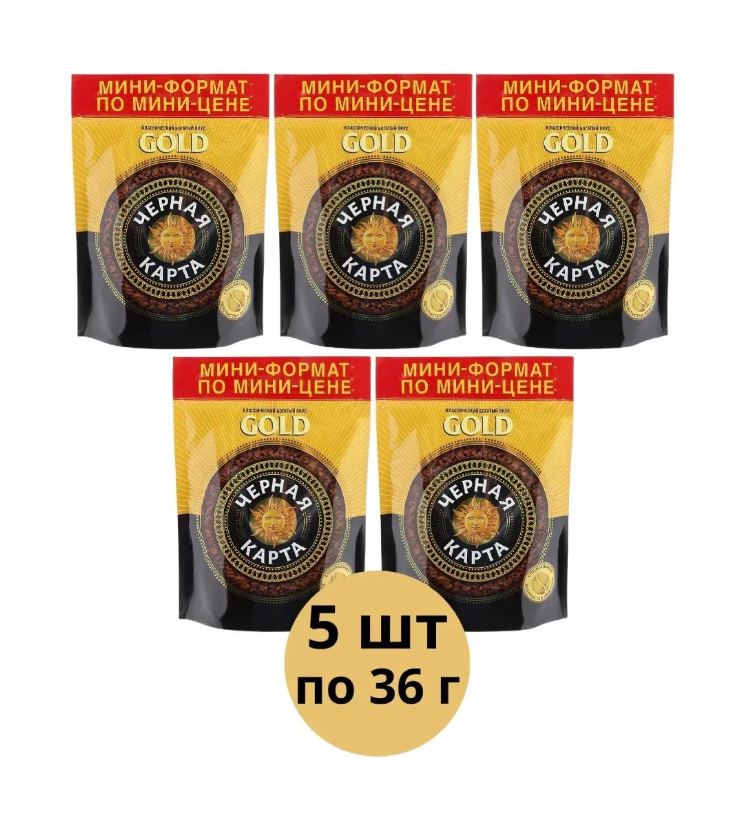 Black Gold Card Soluble coffee Gold 36 g 5 pcs