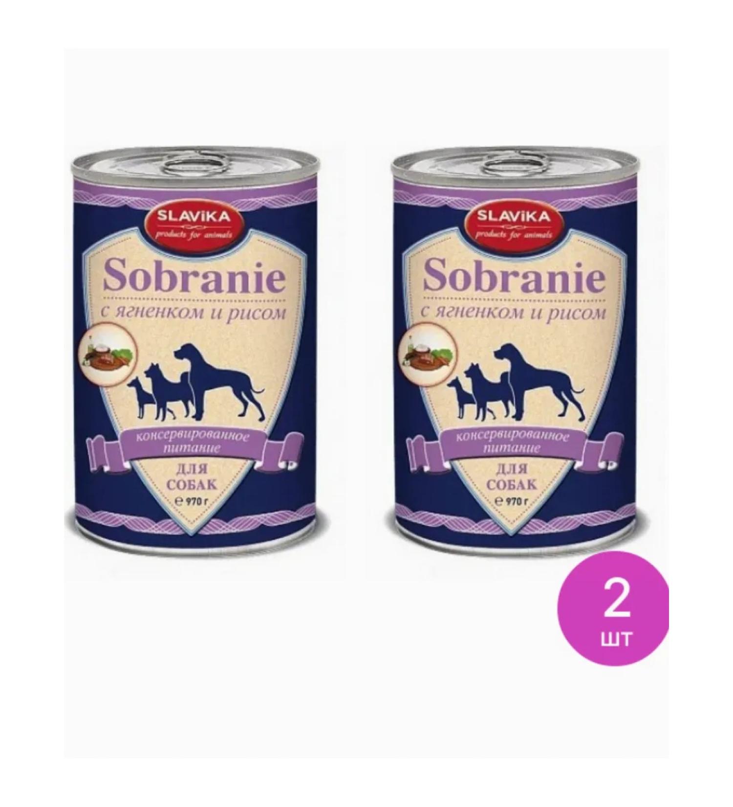 SLAVIKA Dog feed moist sobranie lamb (a set of 2 pcs)