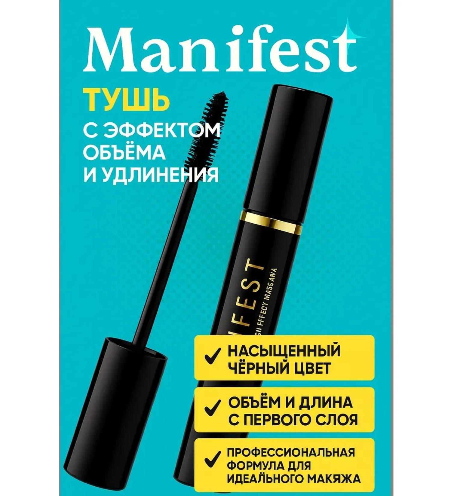 DZHU15 Mascara- volume lengthening and resistance - Buy Online on GoSupps.com