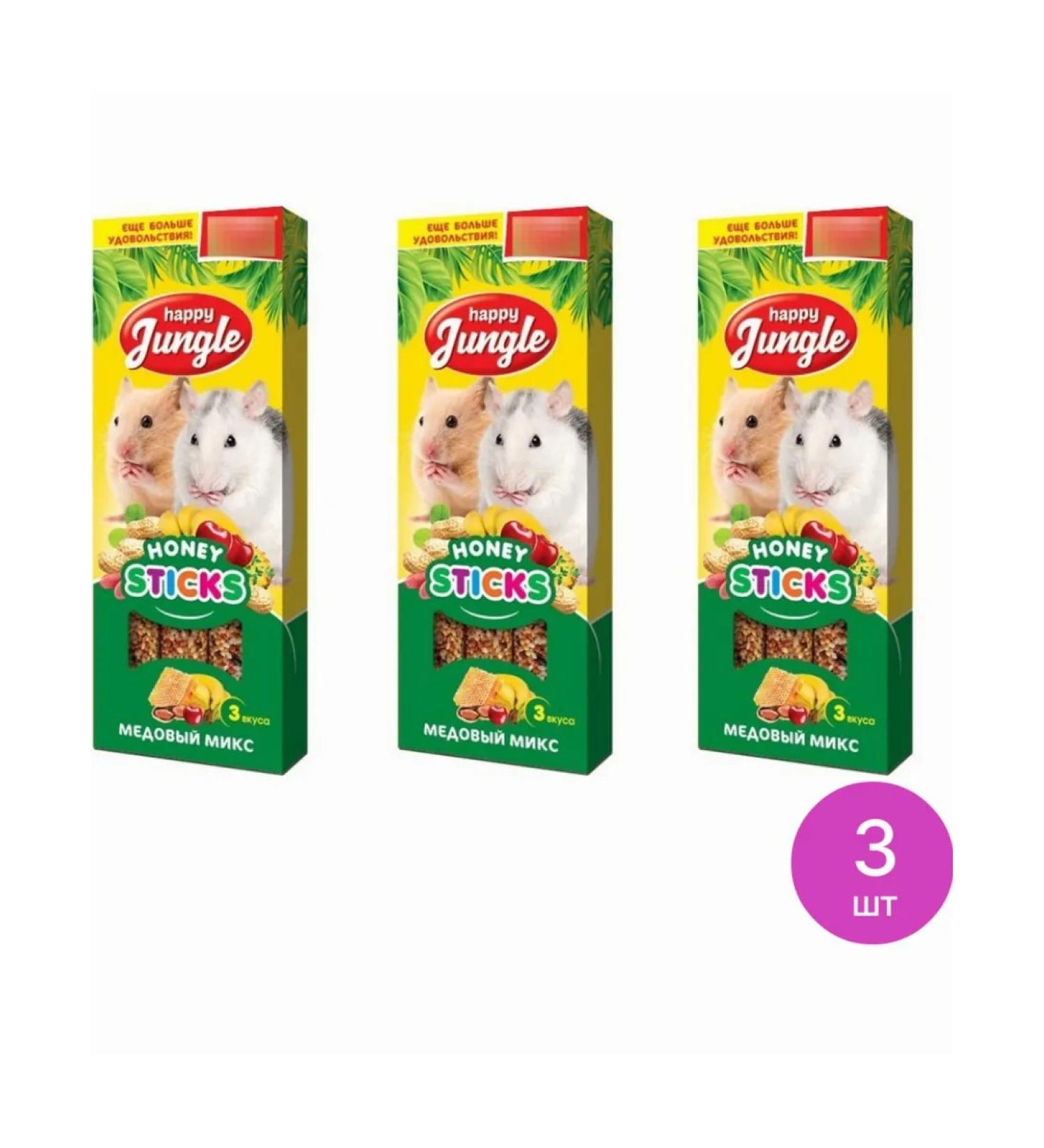 HAPPY JUNGLE Sticks for small rodents honey mixers (a set of 3 pcs)