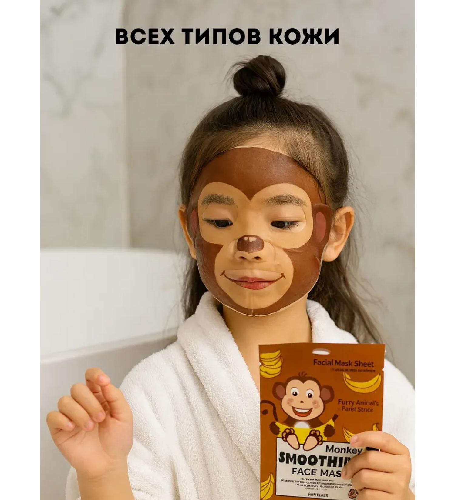 TA1612 Face mask tonic with apple extract - Buy Online on GoSupps.com