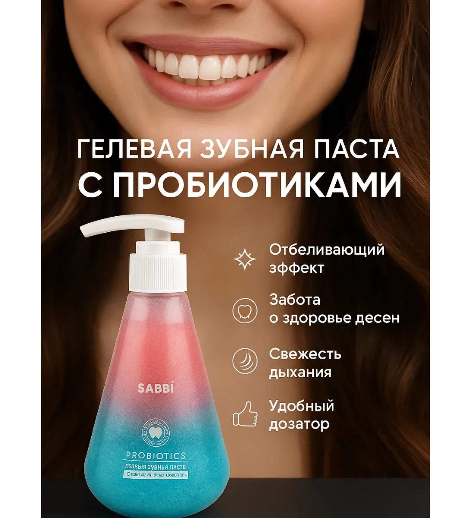 TA1612 Whitening toothpaste with probiotics - Buy Online on GoSupps.com