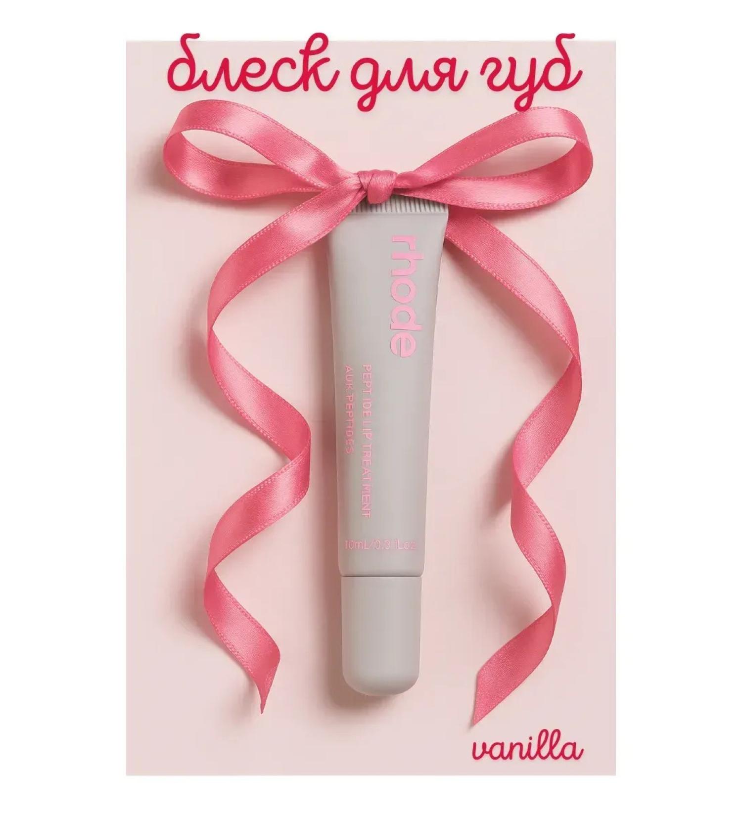 TA1612 Tint-shit for the lips vanilla moisturizing and giving volume - Buy Online on GoSupps.com