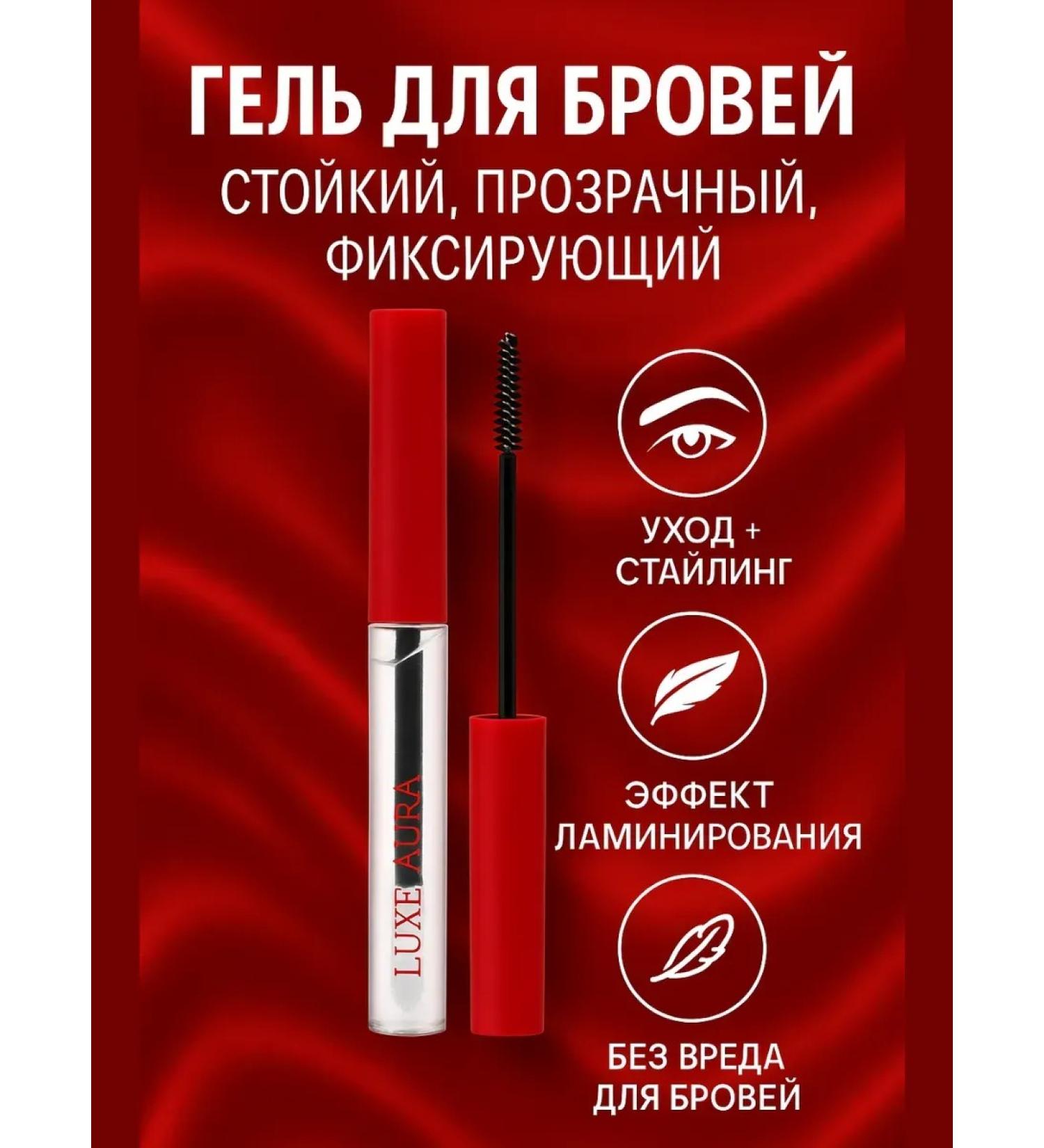 KAMIX Eyebrow gel fixing persistent transparent - Buy Online on GoSupps.com