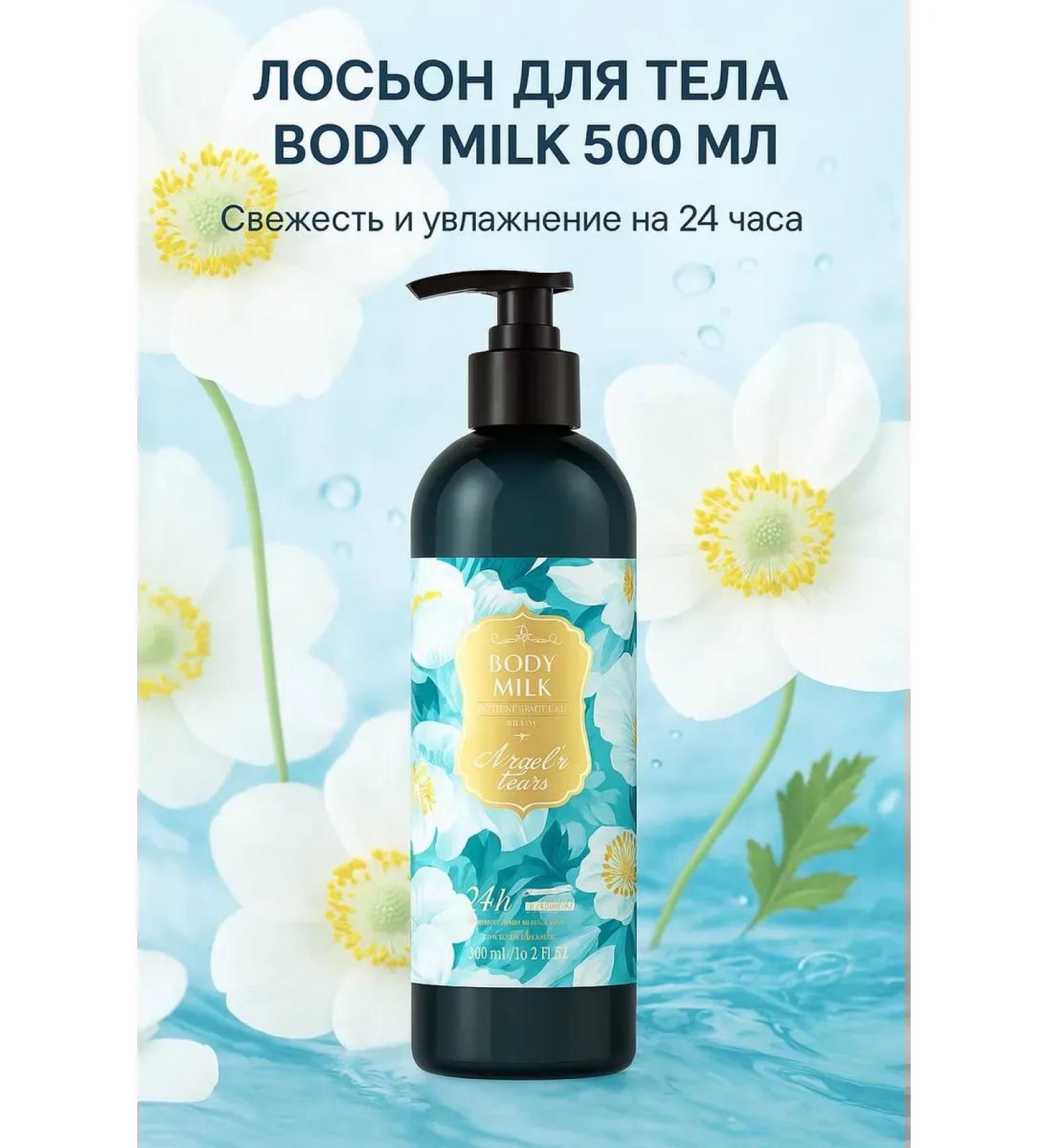 OKEN Lotion moisturizing body cream for body nutrition and care - Buy Online on GoSupps.com